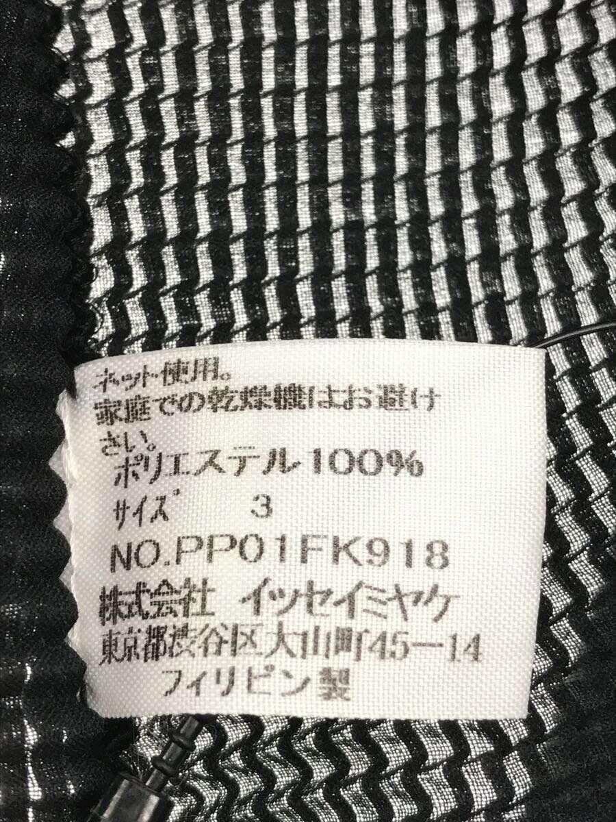 Issey Miyake × Pleats Please Issey Miyake Pleated Short Sleeve Blouse Size L / US 10 / IT 46 - 4 Thumbnail