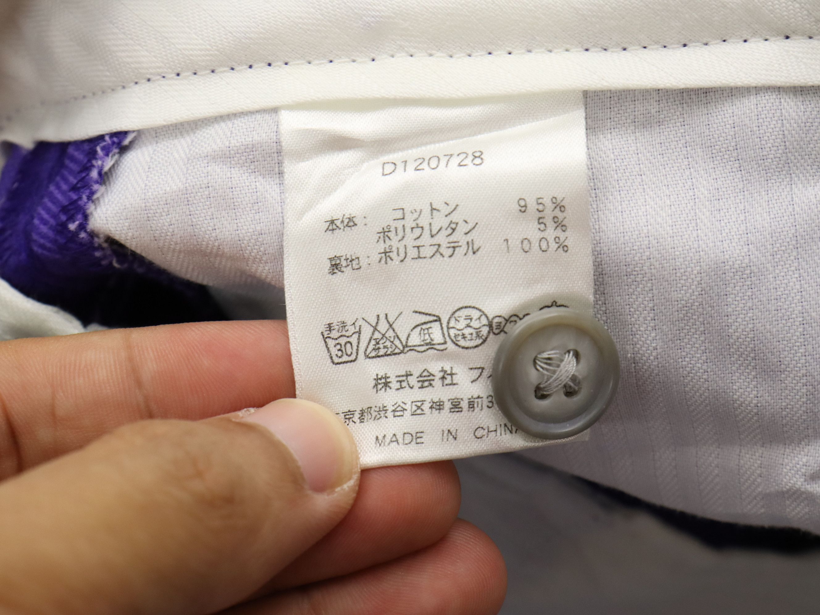 Japanese Brand Japanese Fidra Plaid Stretchable Purple Streetwear Pant Size US 29 - 15 Thumbnail