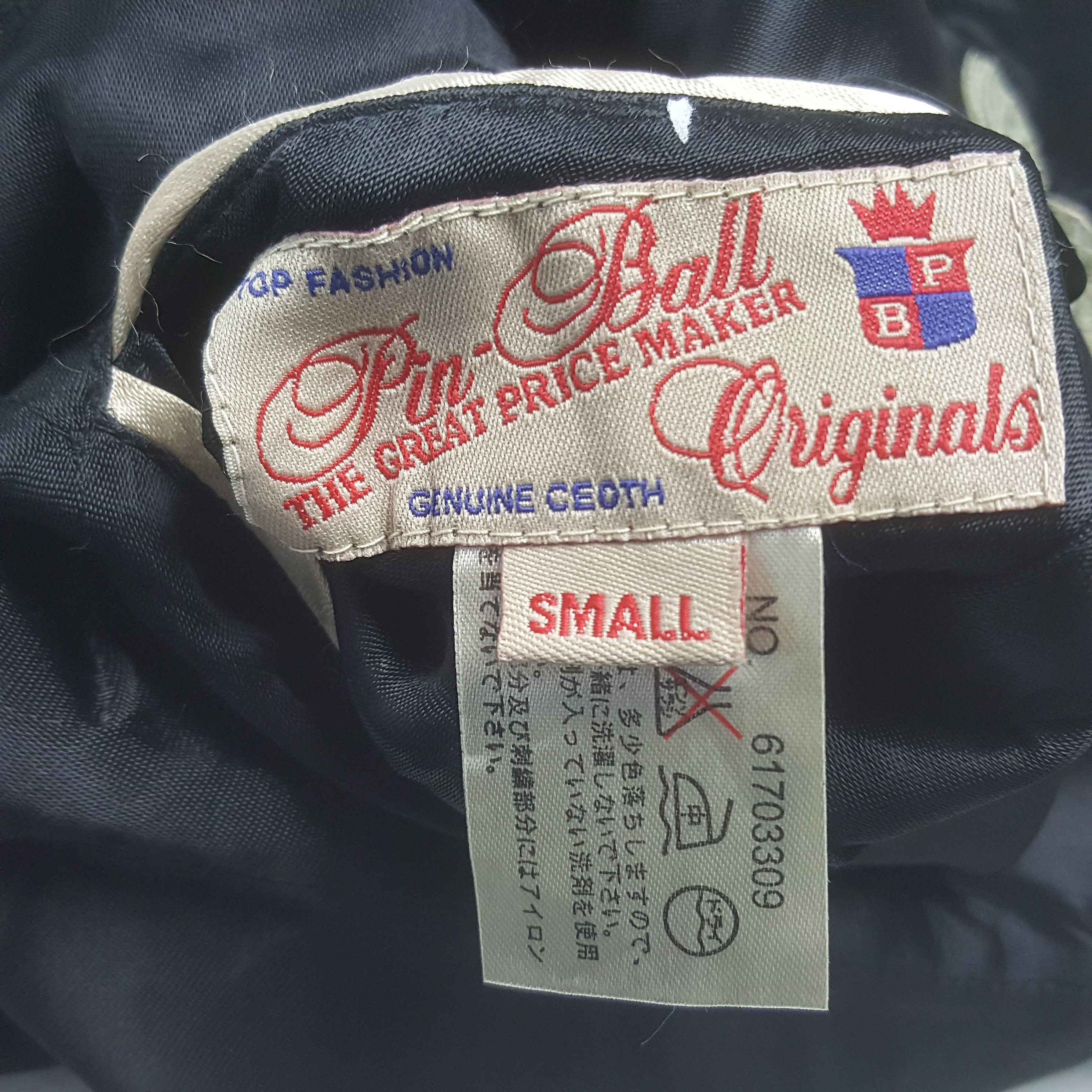 Japanese Brand × Vintage Vintage Sukajan Japanese Style Zipper Jacket Size US S / EU 44-46 / 1 - 9 Thumbnail