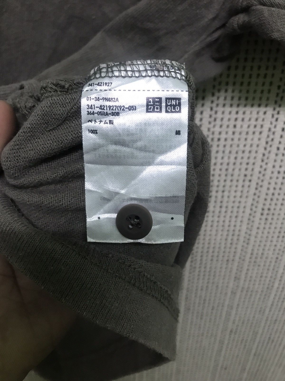 Engineered Garments × Uniqlo vintage engineered garments Size US M / EU 48-50 / 2 - 6 Thumbnail