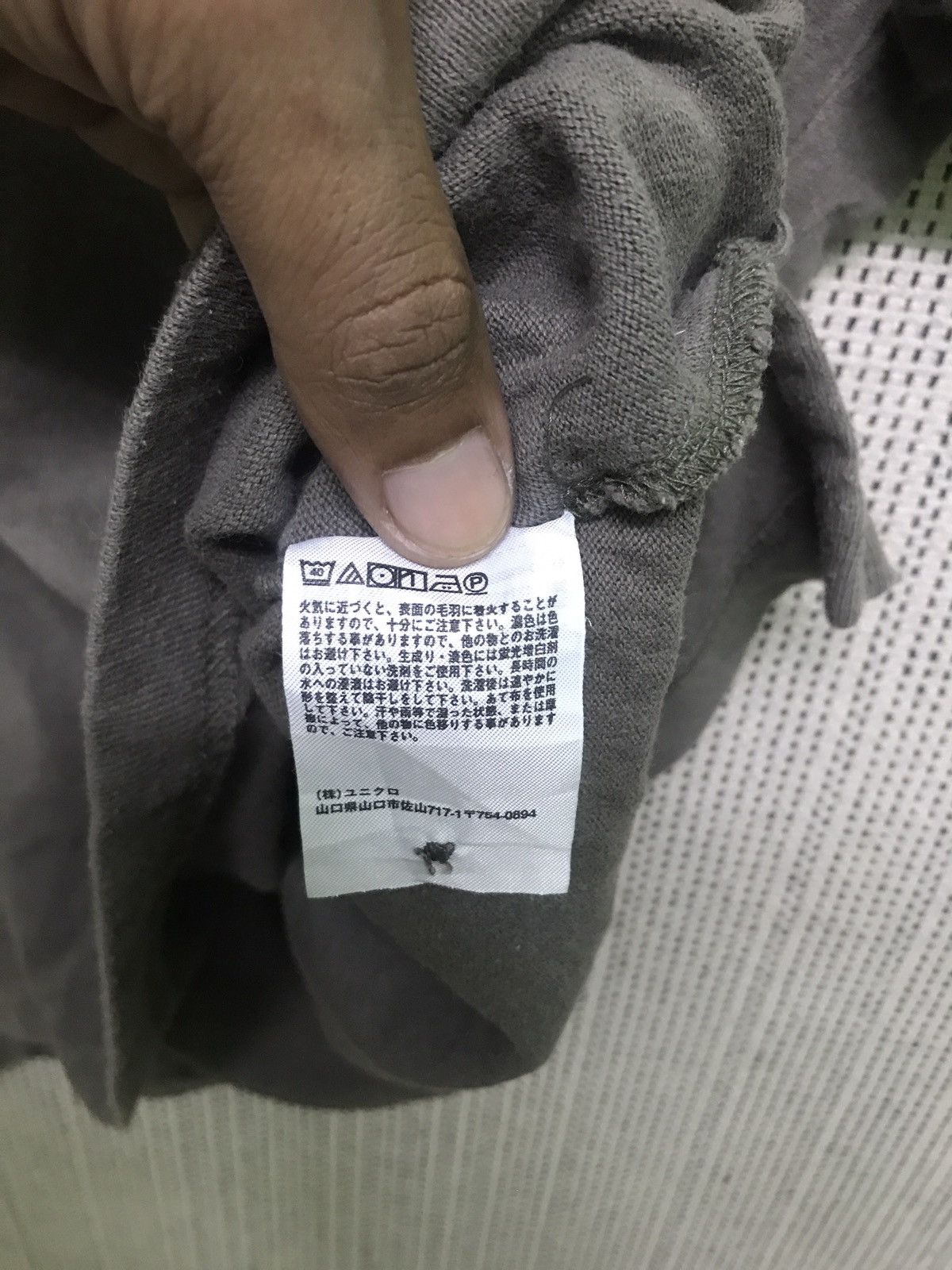 Engineered Garments × Uniqlo vintage engineered garments Size US M / EU 48-50 / 2 - 7 Thumbnail