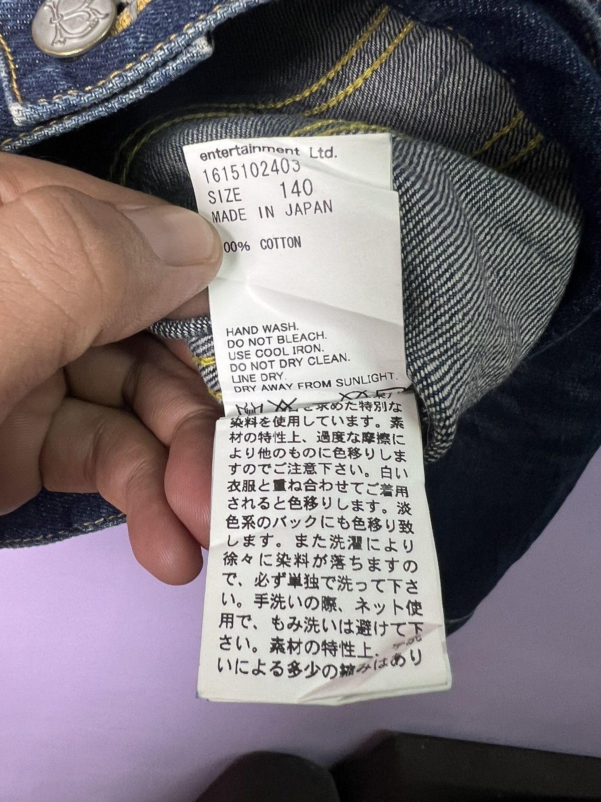 Japanese Brand 🔥Beautiful People Redline Denim Jacket Size S / US 4 / IT 40 - 17 Thumbnail