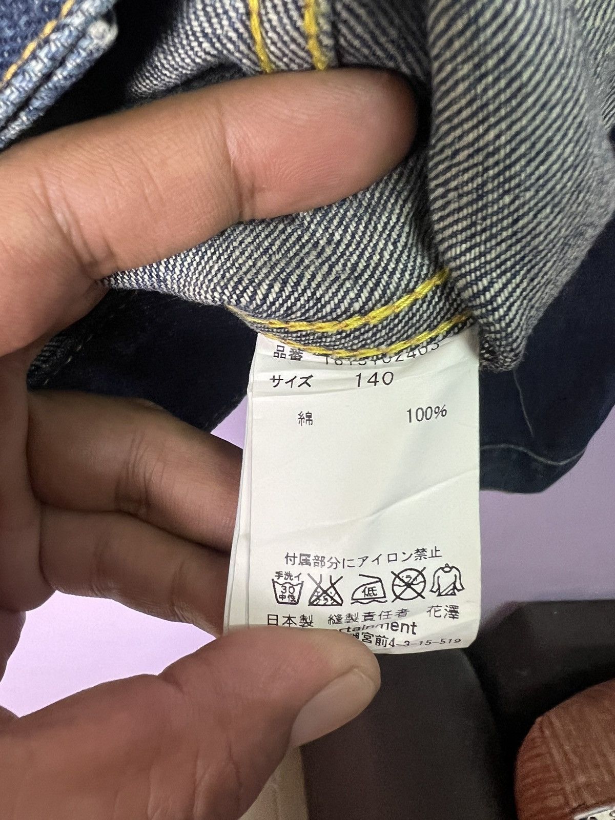 Japanese Brand 🔥Beautiful People Redline Denim Jacket Size S / US 4 / IT 40 - 16 Thumbnail