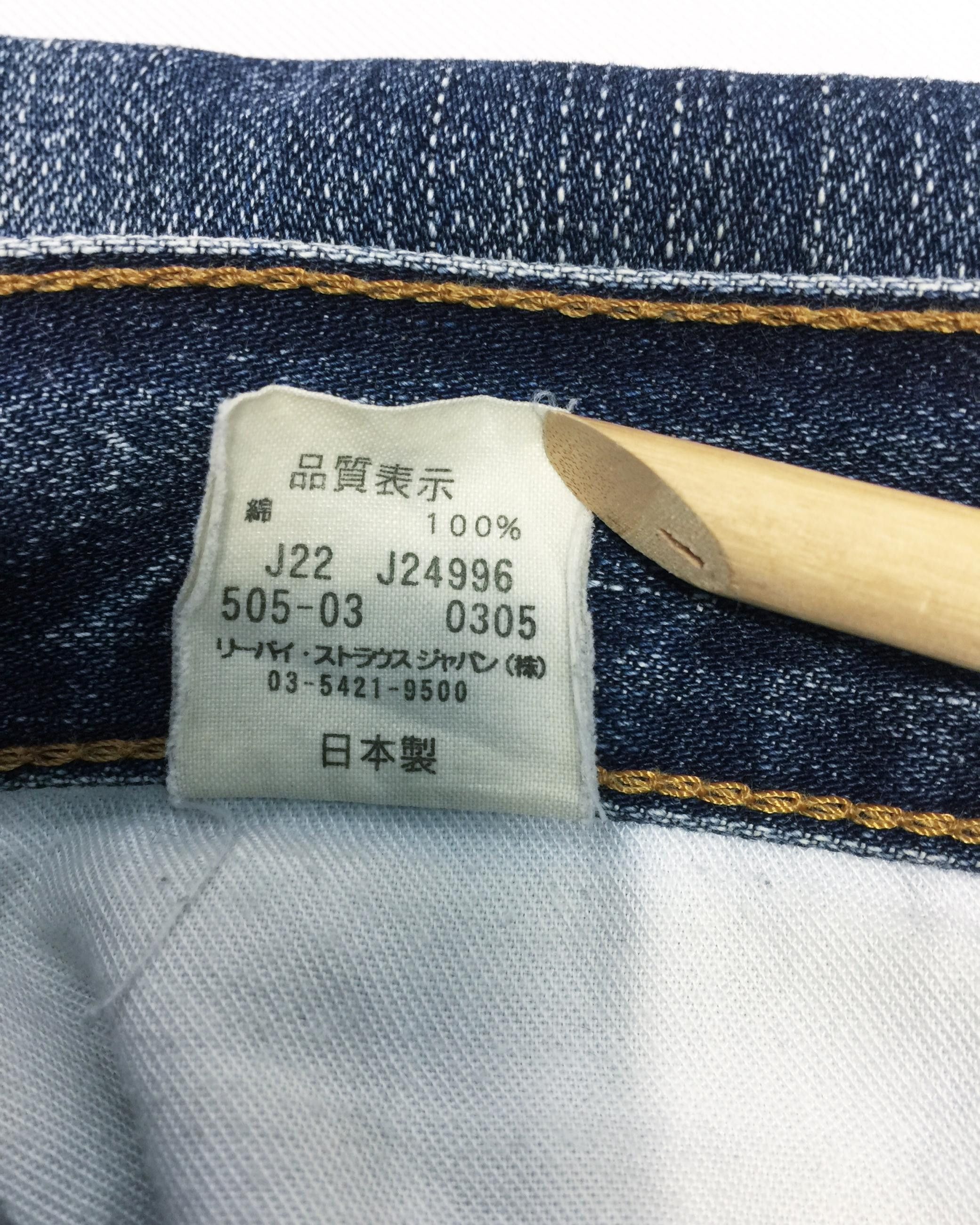 Levi's Rare Levi's 505 Flare Denim Jeans Made in Japan Size US 28 / EU 44 - 12 Thumbnail