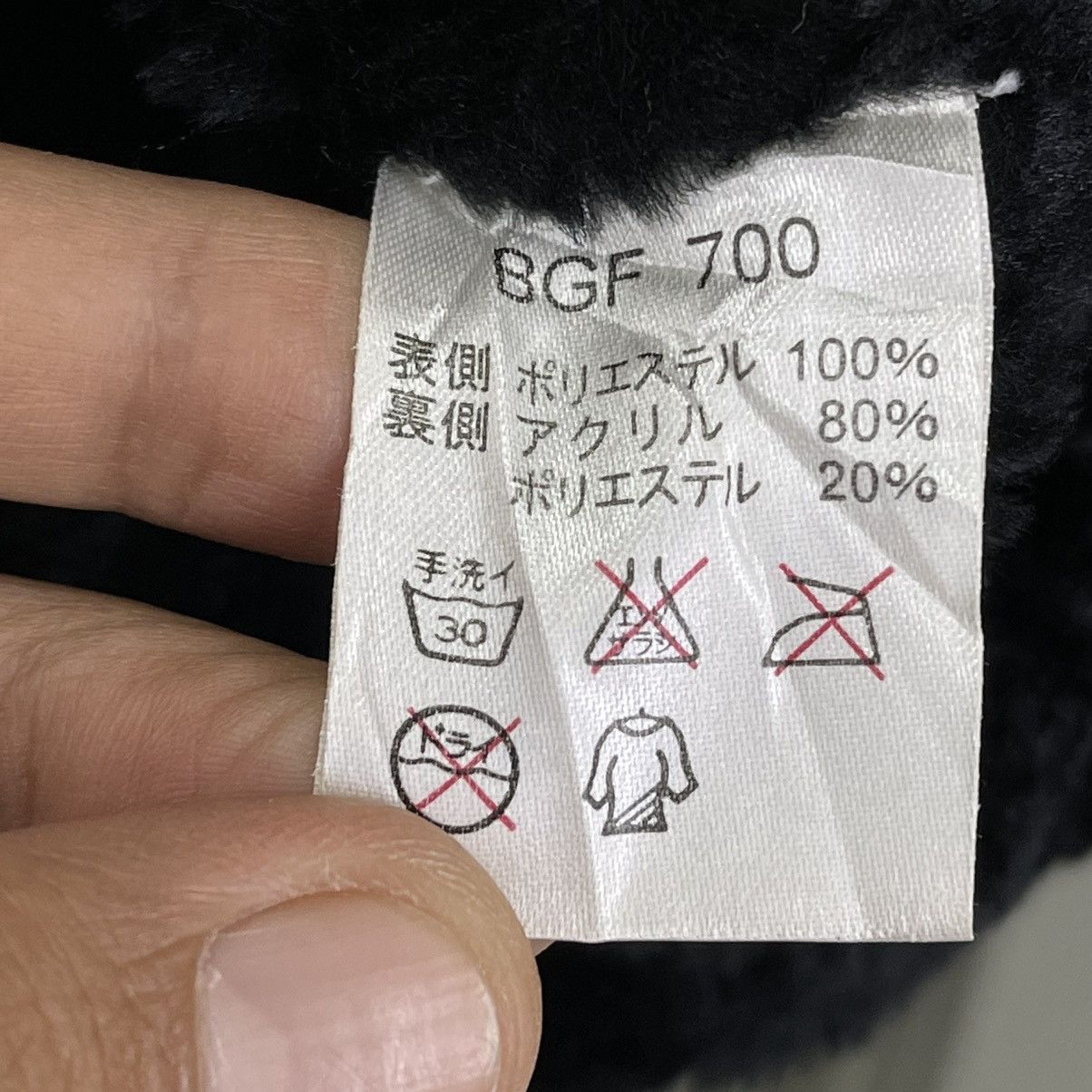 Japanese Brand Reminisence Shearling Jacket Coat Size US M / EU 48-50 / 2 - 7 Thumbnail