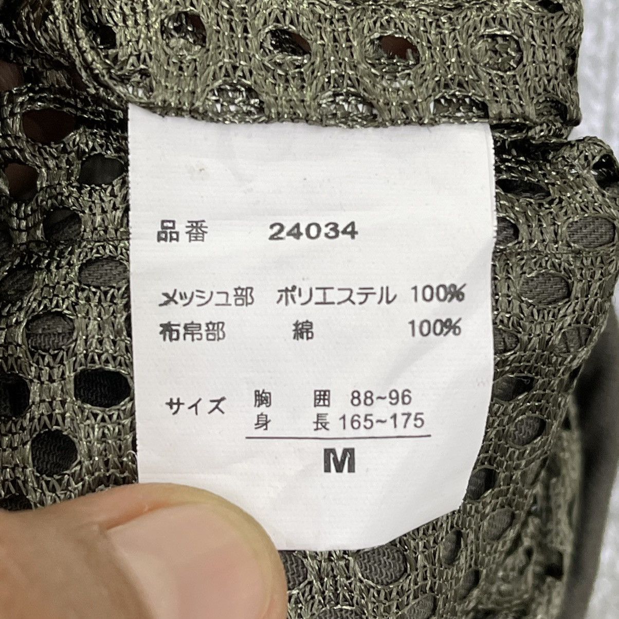 Japanese Brand Vintage Nepuca Vest Outdoor Life(G-15) Size US M / EU 48-50 / 2 - 7 Thumbnail