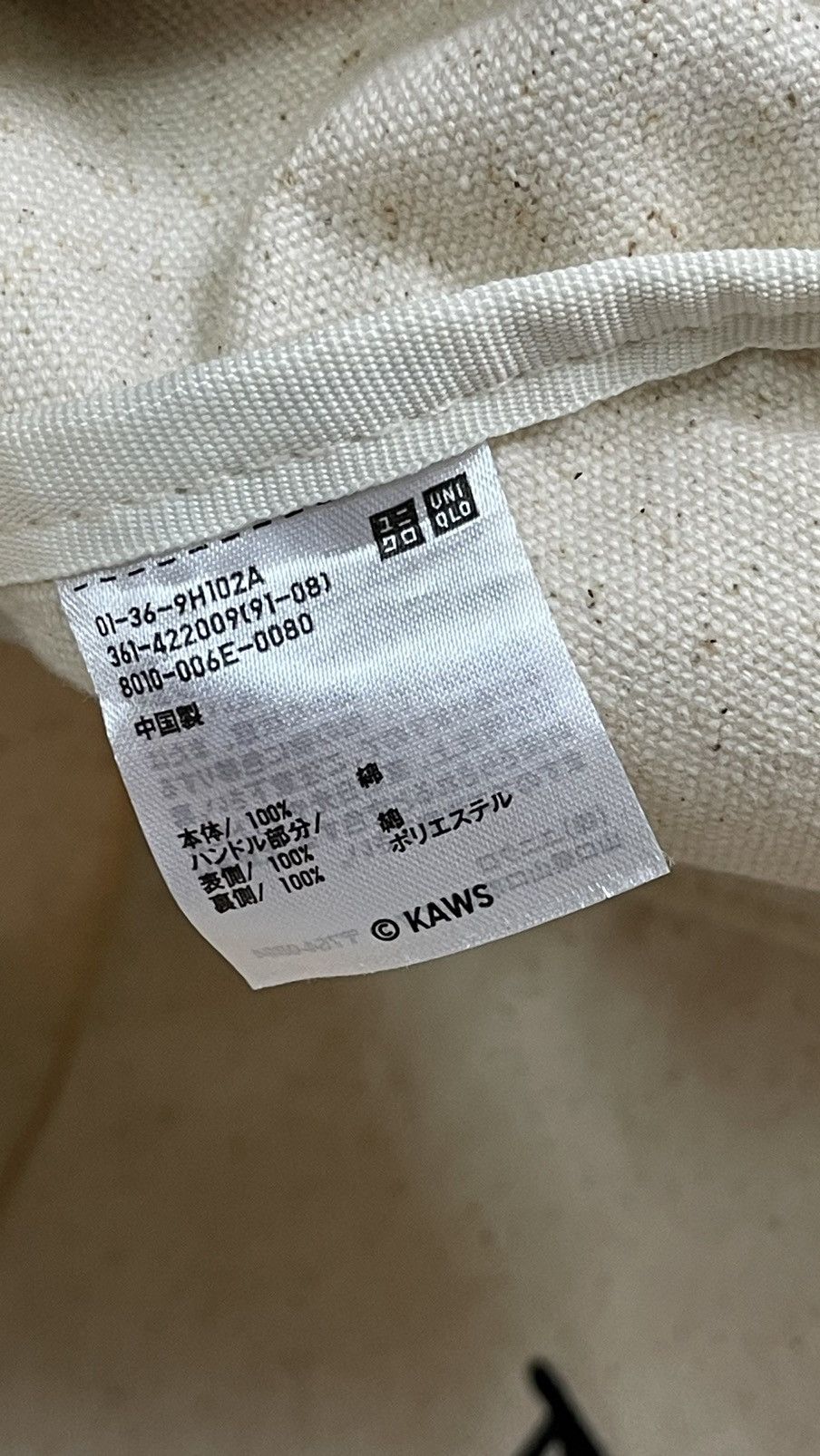 Japanese Brand Kaws x Uniqlo Tote Bag Size ONE SIZE - 9 Thumbnail
