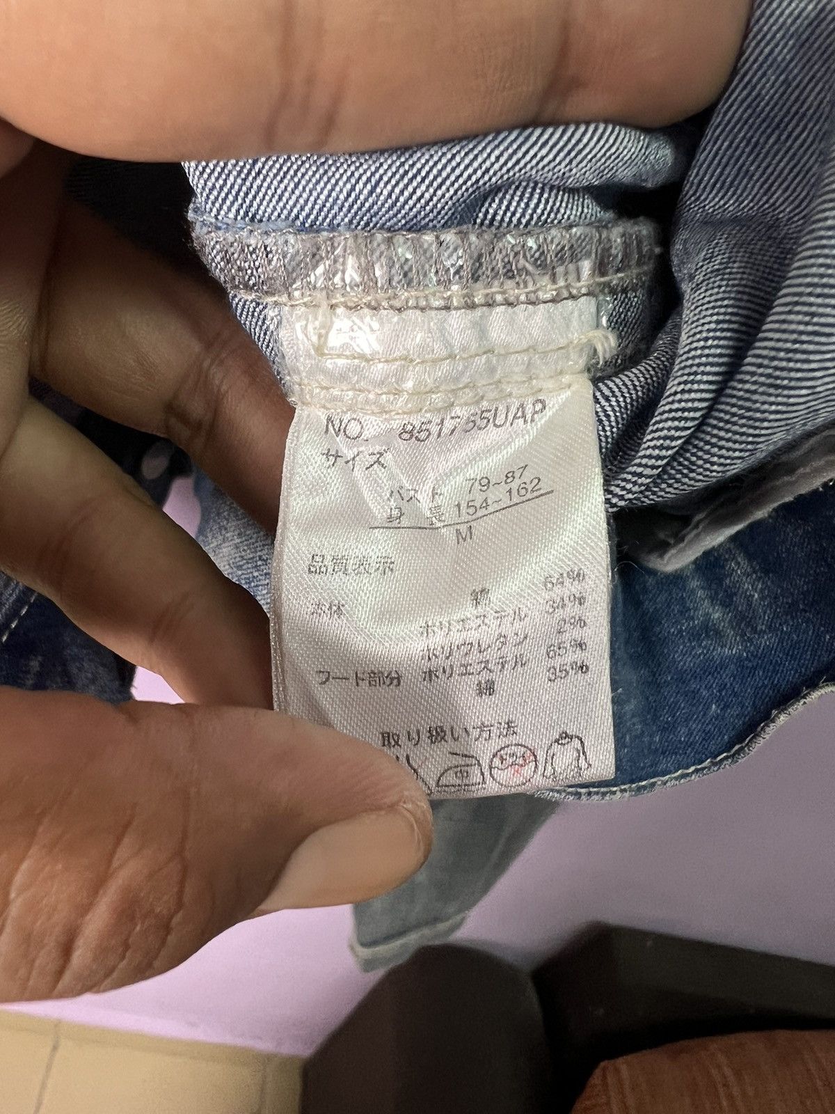 Other 🔥Avail Avant Garde Light Denim Jacket Size M / US 6-8 / IT 42-44 - 13 Thumbnail