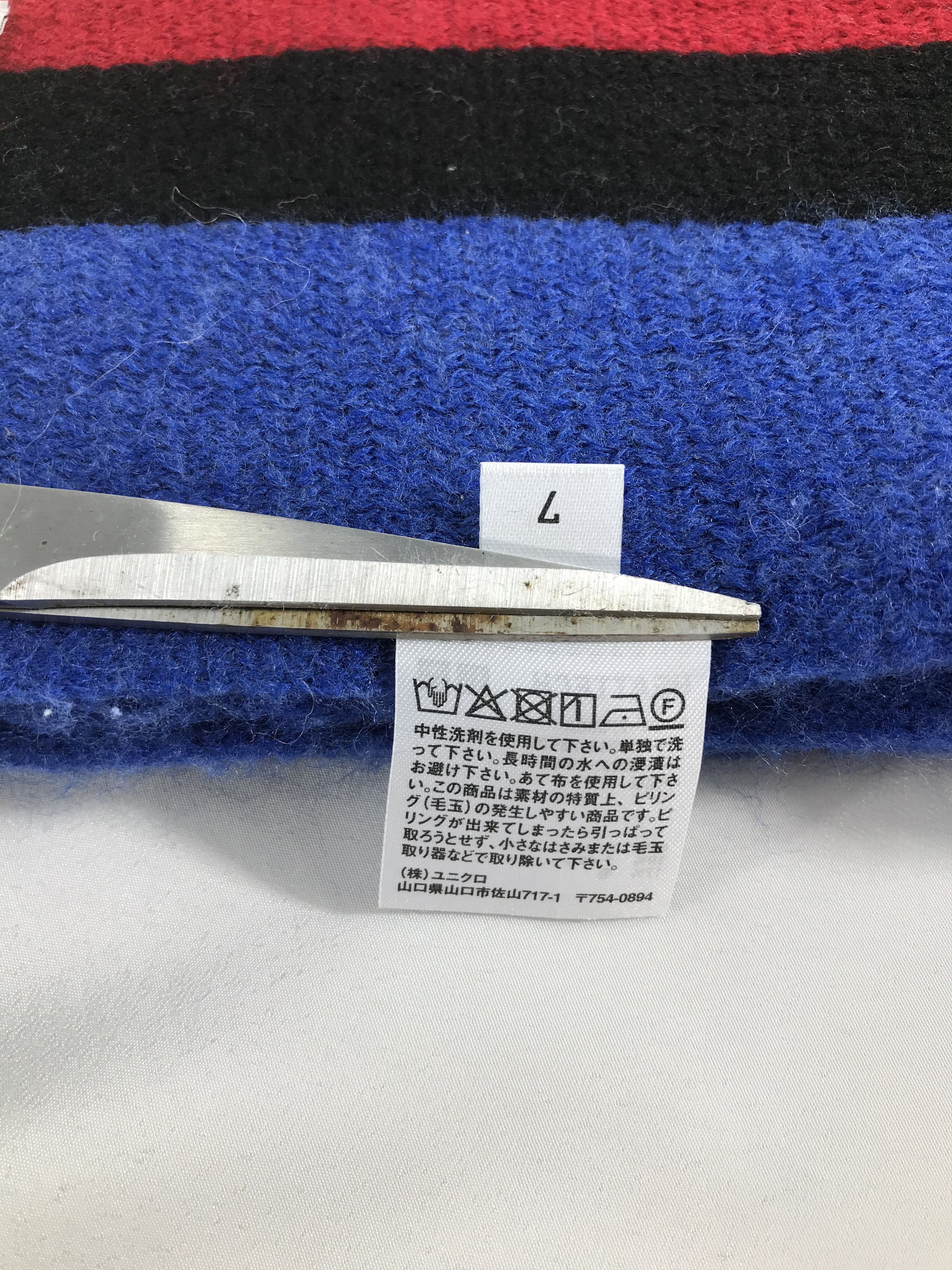 JW Anderson × Uniqlo Uniqlo X J.W Anderson Scarf Muffler Wool Neck Warmer V376 Size ONE SIZE - 6 Thumbnail