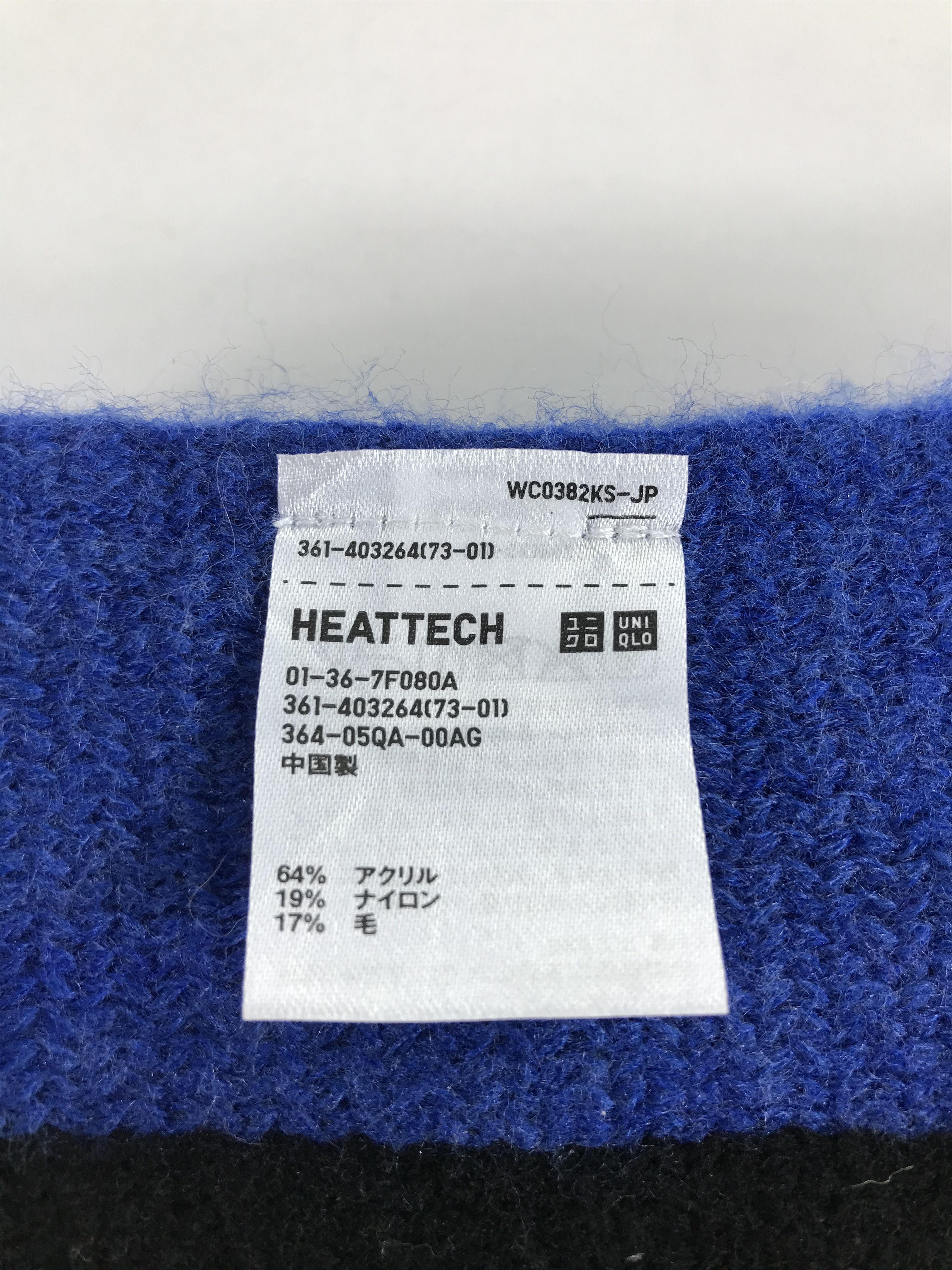 JW Anderson × Uniqlo Uniqlo X J.W Anderson Scarf Muffler Wool Neck Warmer V376 Size ONE SIZE - 5 Thumbnail