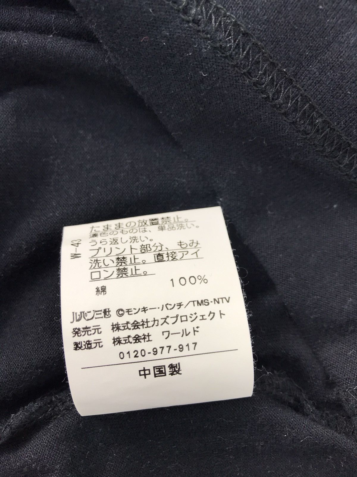 Anime Takeo Kikuchi X Lupin The Third Japanese Manga Anime Tee Size US S / EU 44-46 / 1 - 7 Thumbnail