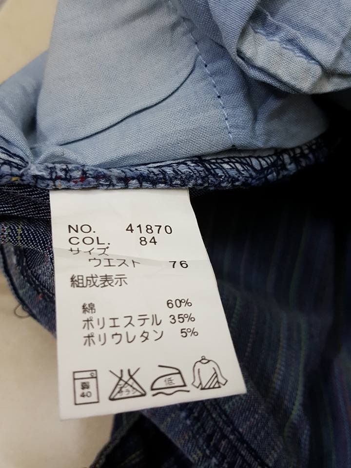 Designer × Japanese Brand Multicolour Vertical Colorway Boot Cut Stretchable Pant Size US 31 - 13 Thumbnail