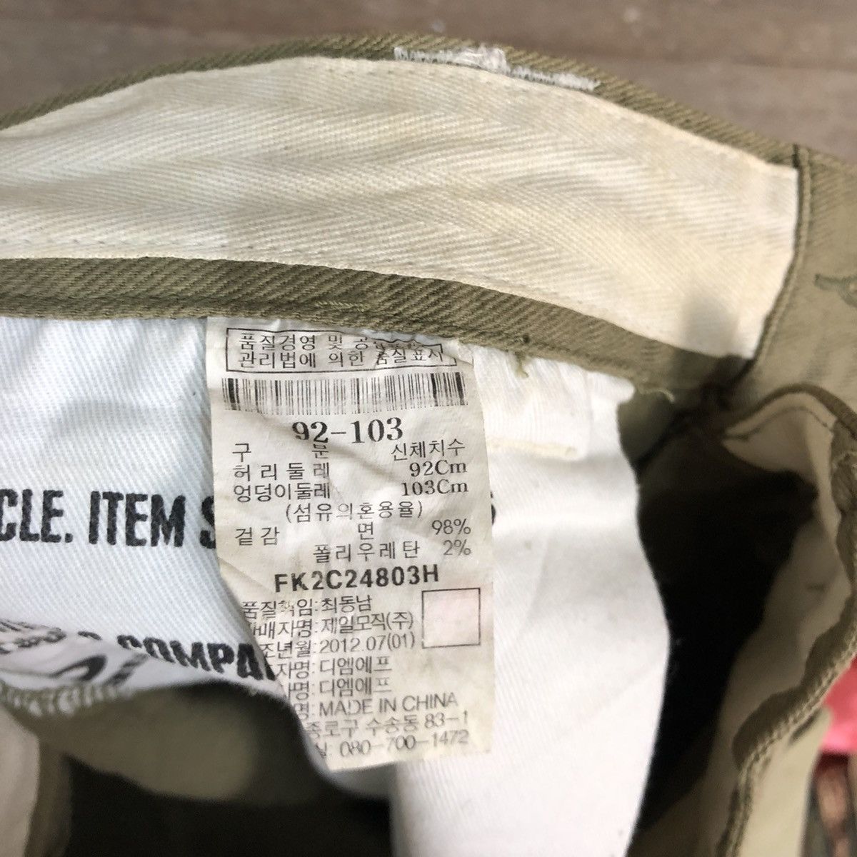 Fubu Fubu Brown Multipocket Tactical Cargo Pants #3322 Size US 36 / EU 52 - 17 Thumbnail