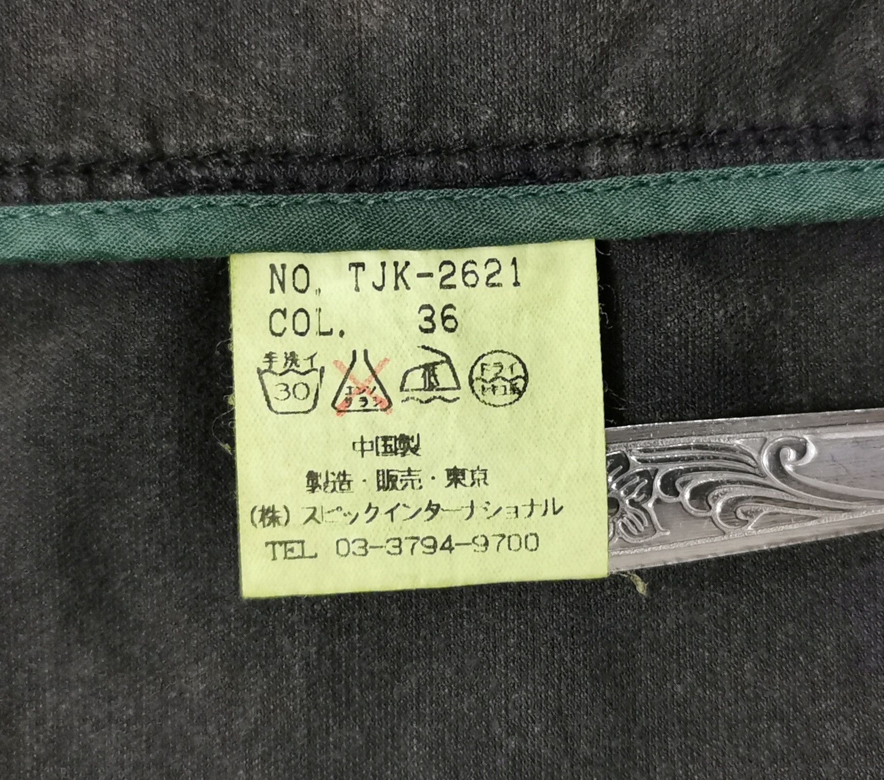Tornado Mart Tornado Mart Velvet Jacket Size US S / EU 44-46 / 1 - 8 Thumbnail