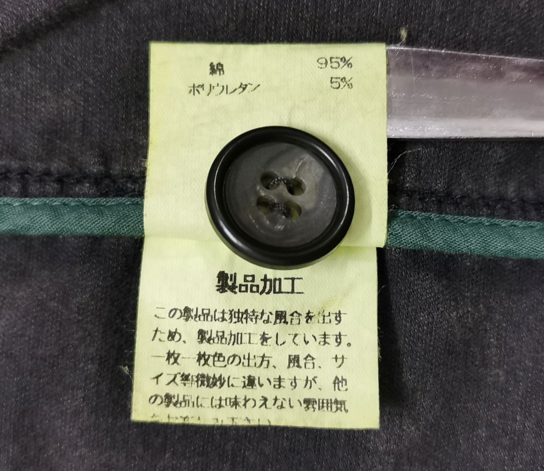 Tornado Mart Tornado Mart Velvet Jacket Size US S / EU 44-46 / 1 - 7 Thumbnail