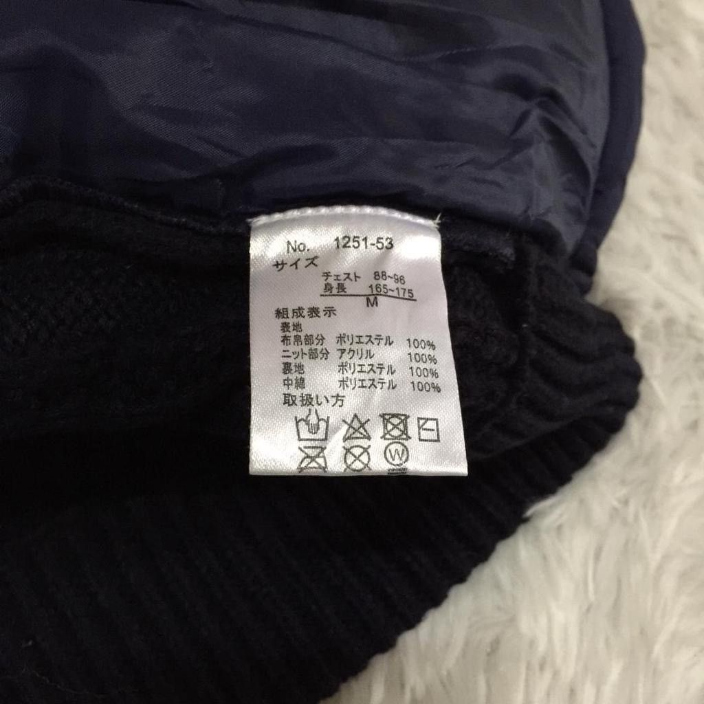 Japanese Brand Two Differ Material CavariA Jacket Size US M / EU 48-50 / 2 - 6 Thumbnail