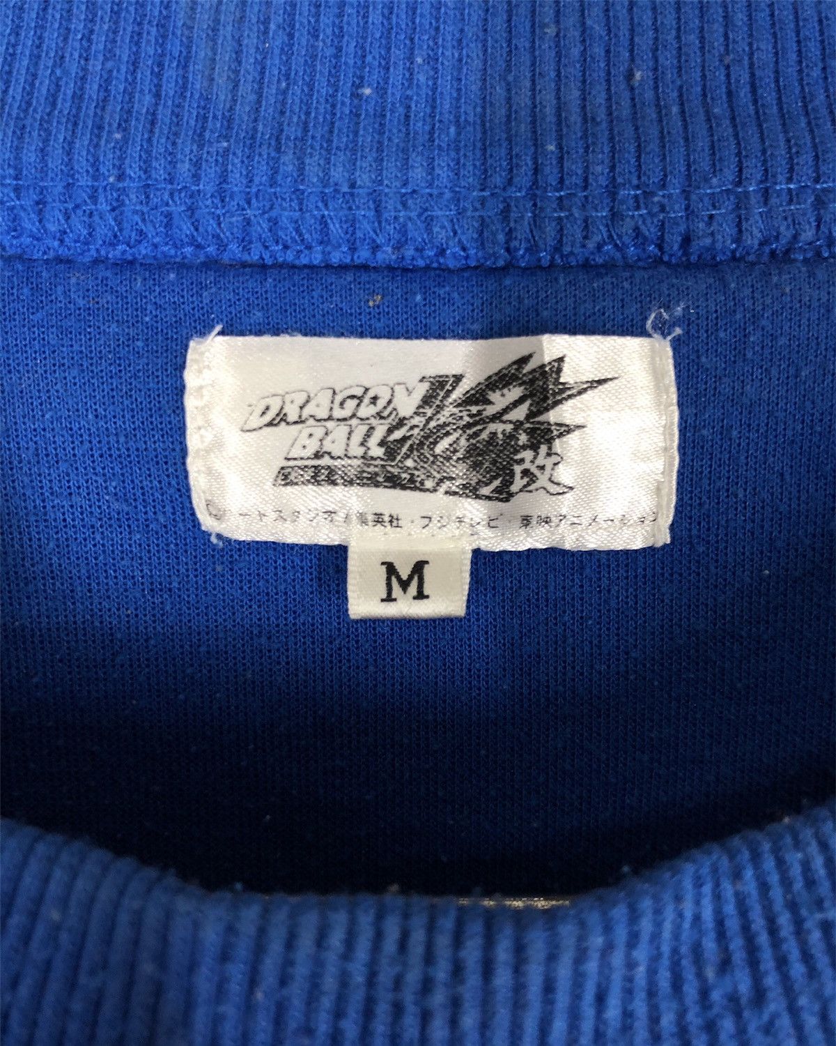 Japanese Brand × Vintage Dragon Ball Fleece Sweetshirt Size US M / EU 48-50 / 2 - 5 Thumbnail