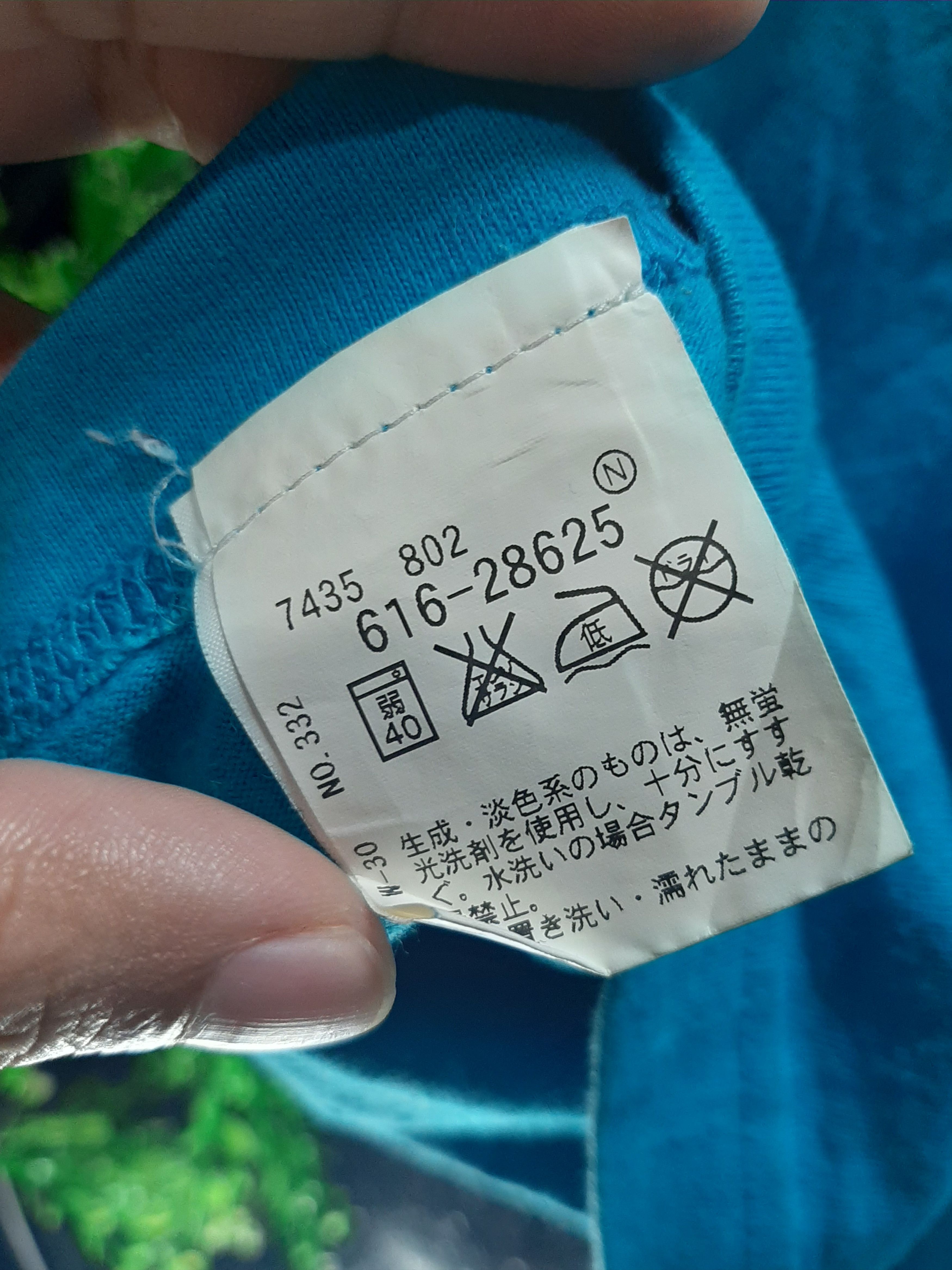 Japanese Brand × Takeo Kikuchi JAPAN TAKEO KIKUCHI RELAXAN NAKED GIRL Size US S / EU 44-46 / 1 - 6 Thumbnail