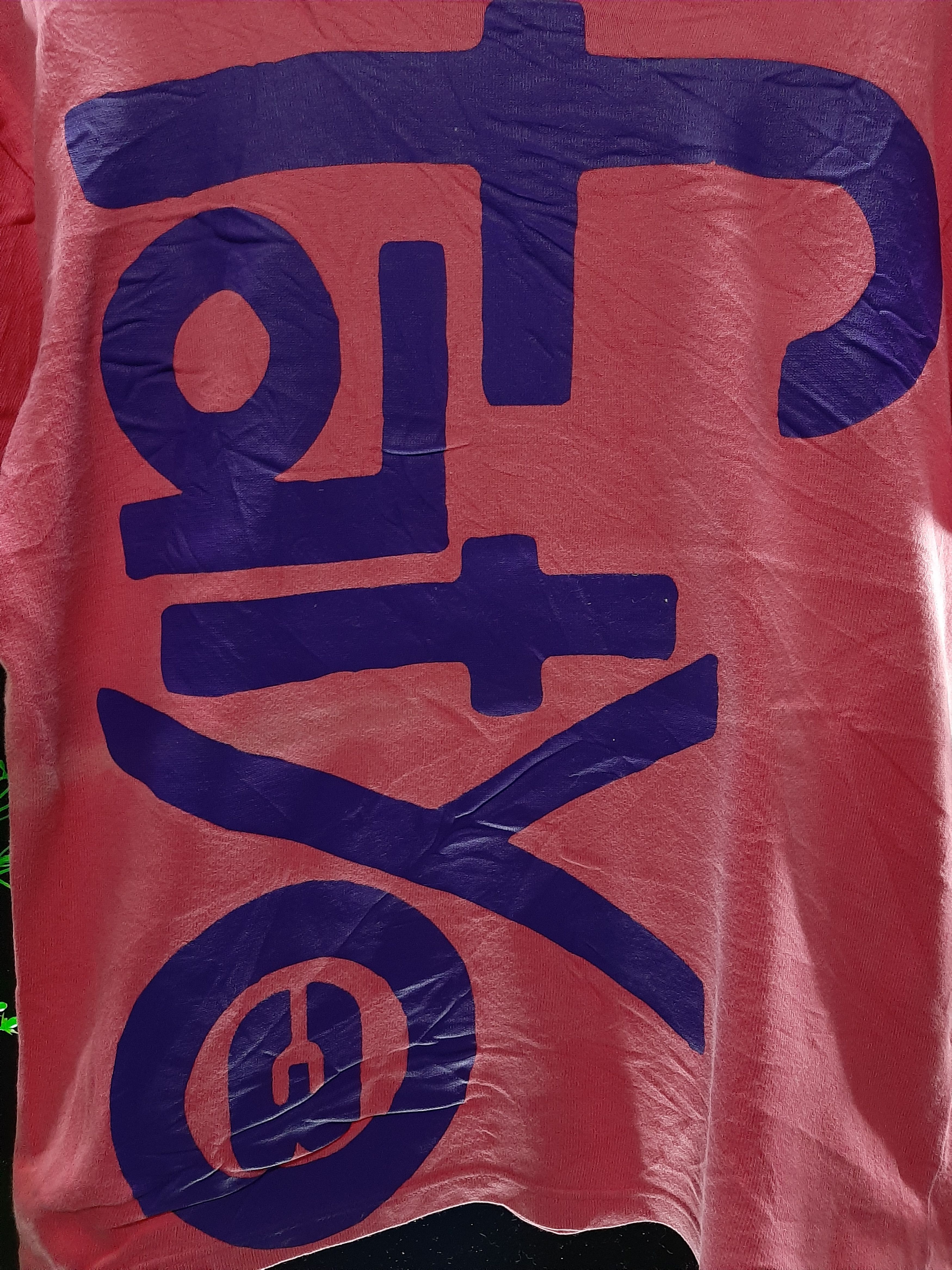 Fat Tokyo × Japanese Brand FAT YO BIG SPELL OUT TEE JAPANESE BRAND Size US M / EU 48-50 / 2 - 2 Thumbnail