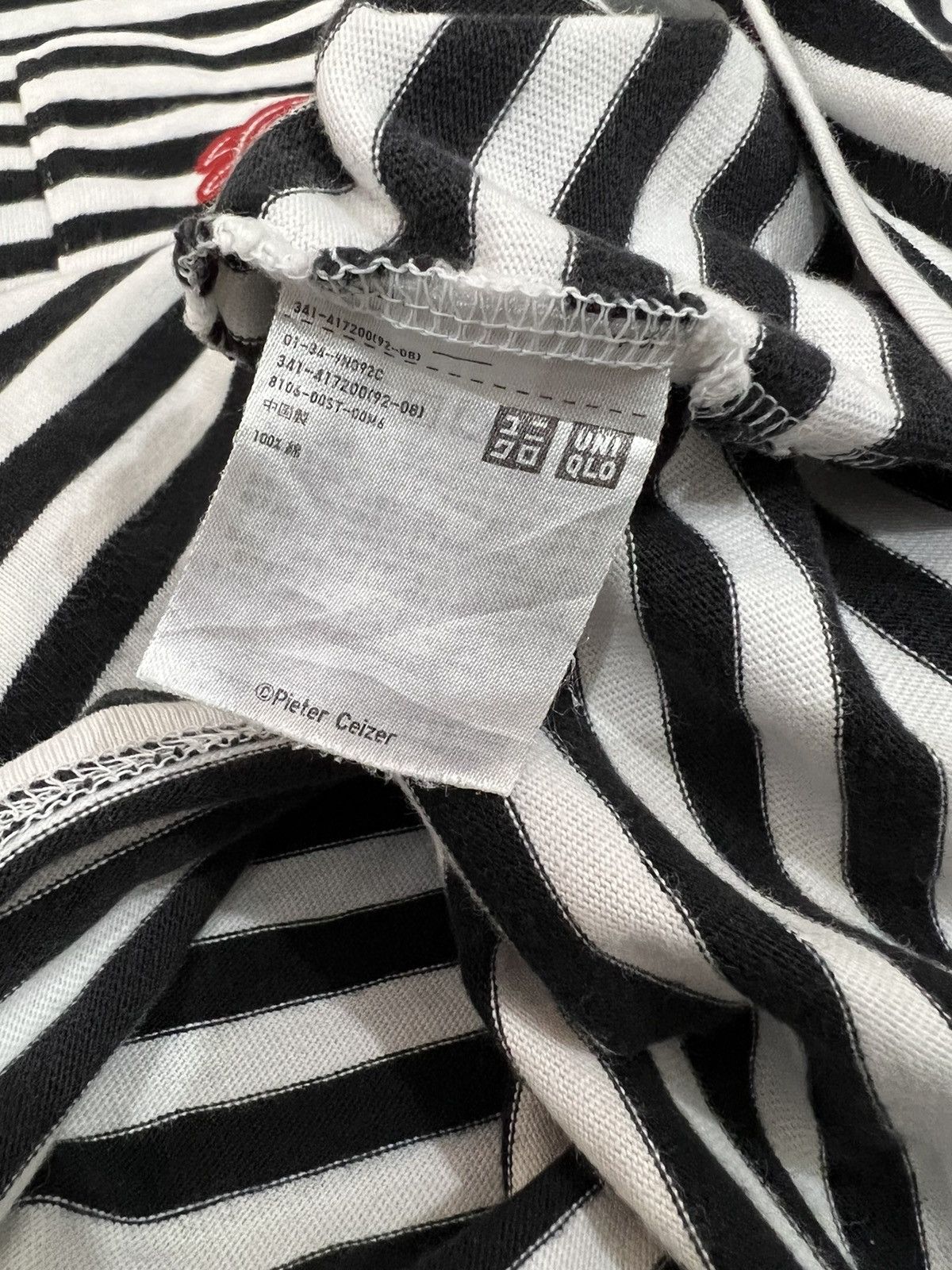 Uniqlo Uniqlo x Peter Ceizer Stripes Pop Art Artist Shirt Size US S / EU 44-46 / 1 - 6 Thumbnail