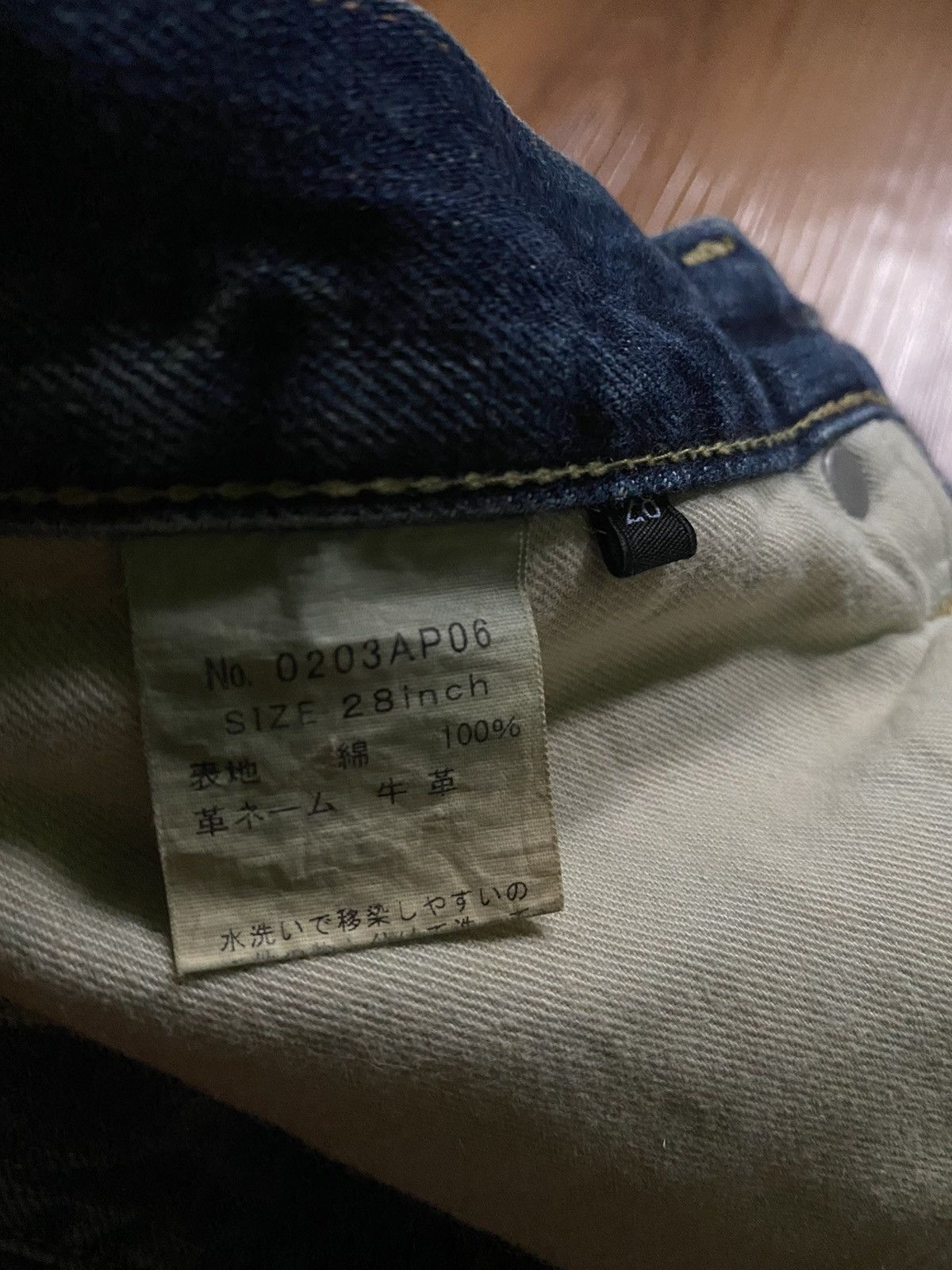 Hysteric Glamour HYSTERIC GLAMOUR JEANS Size US 30 / EU 46 - 9 Thumbnail
