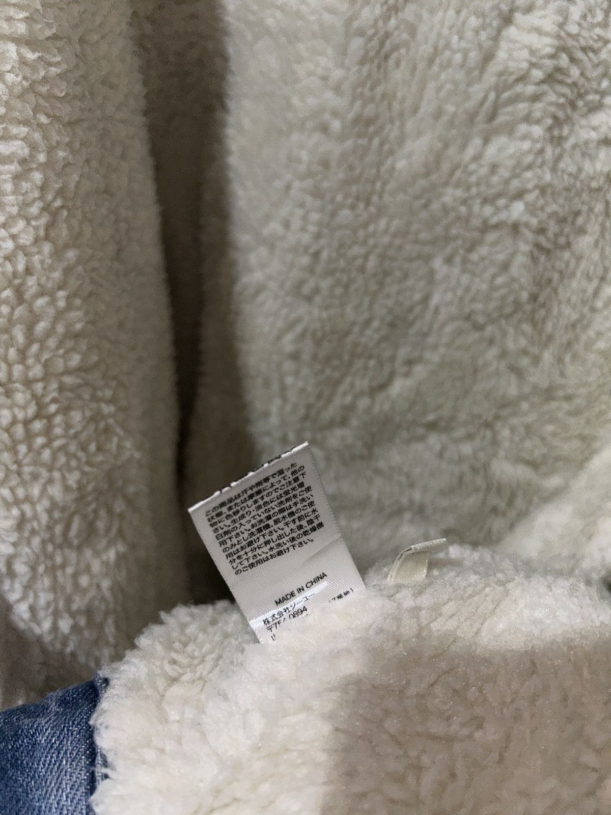 Uniqlo Japanese GU Uniqlo Sherpa Denim Jacket Size US M / EU 48-50 / 2 - 5 Thumbnail