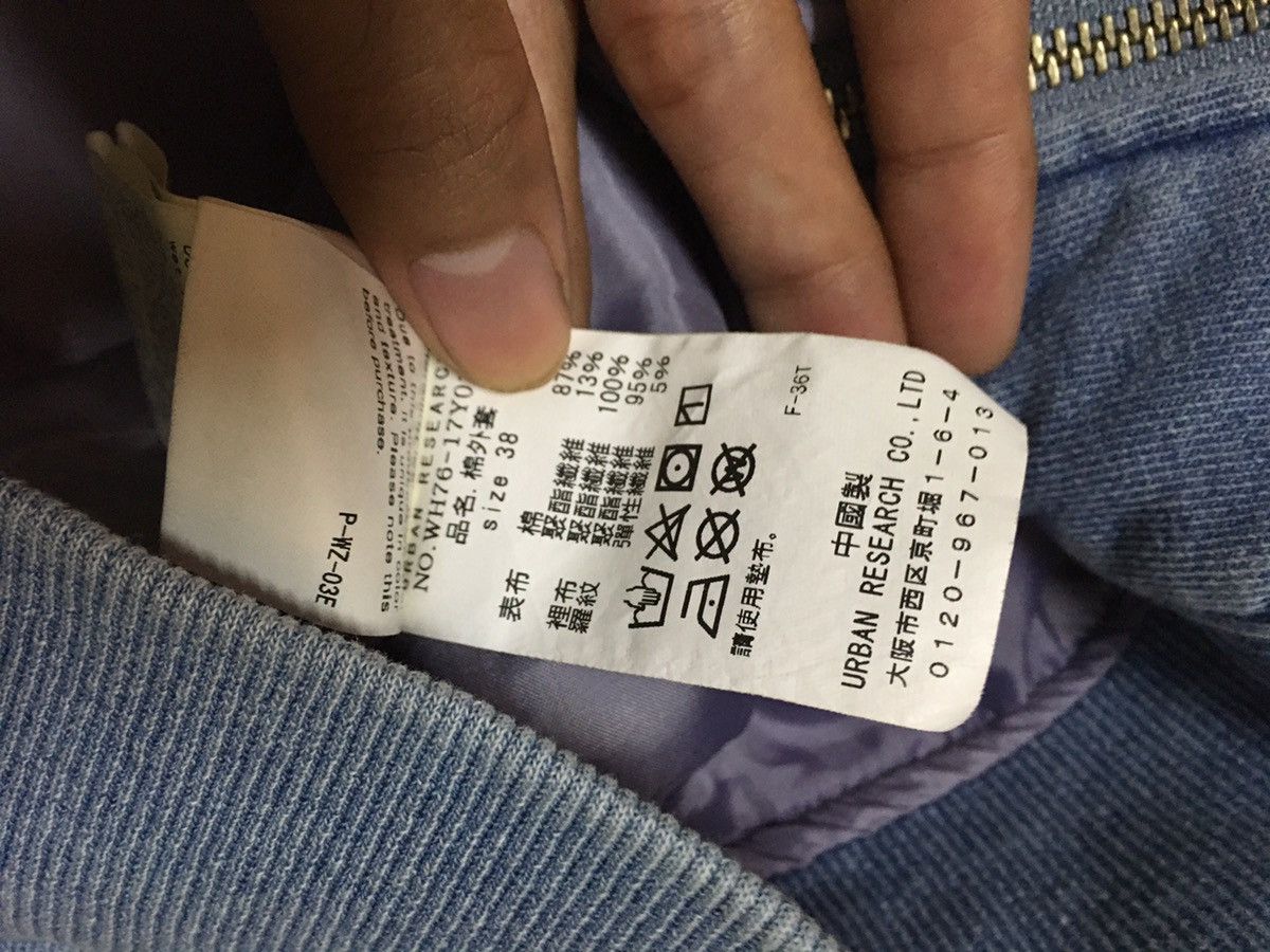 Japanese Brand Japanese Brand Urban Research Bomber Jacket Size US M / EU 48-50 / 2 - 6 Thumbnail