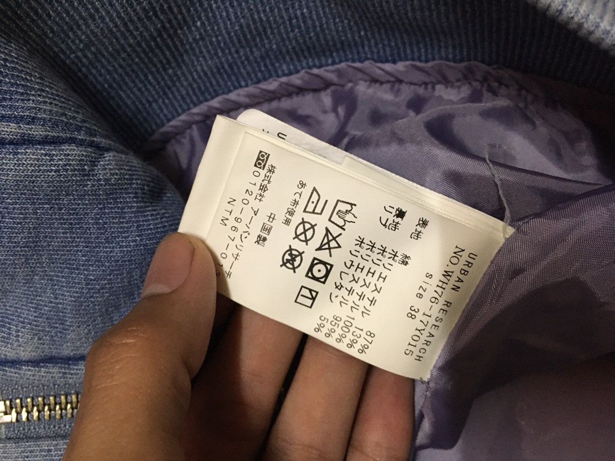 Japanese Brand Japanese Brand Urban Research Bomber Jacket Size US M / EU 48-50 / 2 - 4 Thumbnail