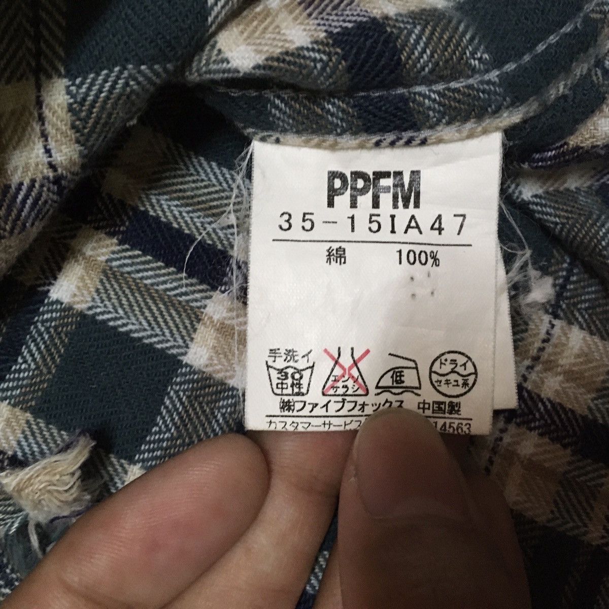 PPFM PPFM Distressed Seditionaries Style Shirt Size US M / EU 48-50 / 2 - 6 Thumbnail