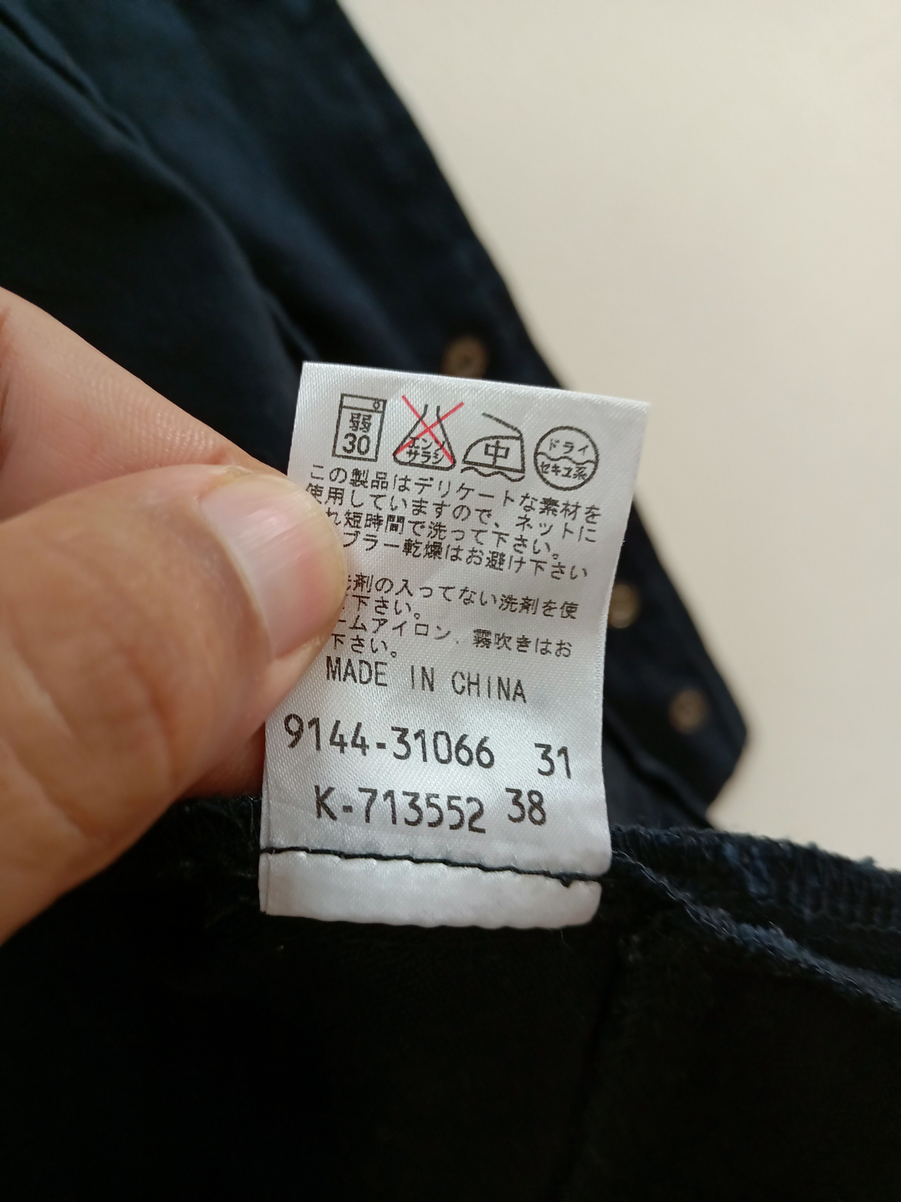 Vintage Karl Lagerfeld jacket for her