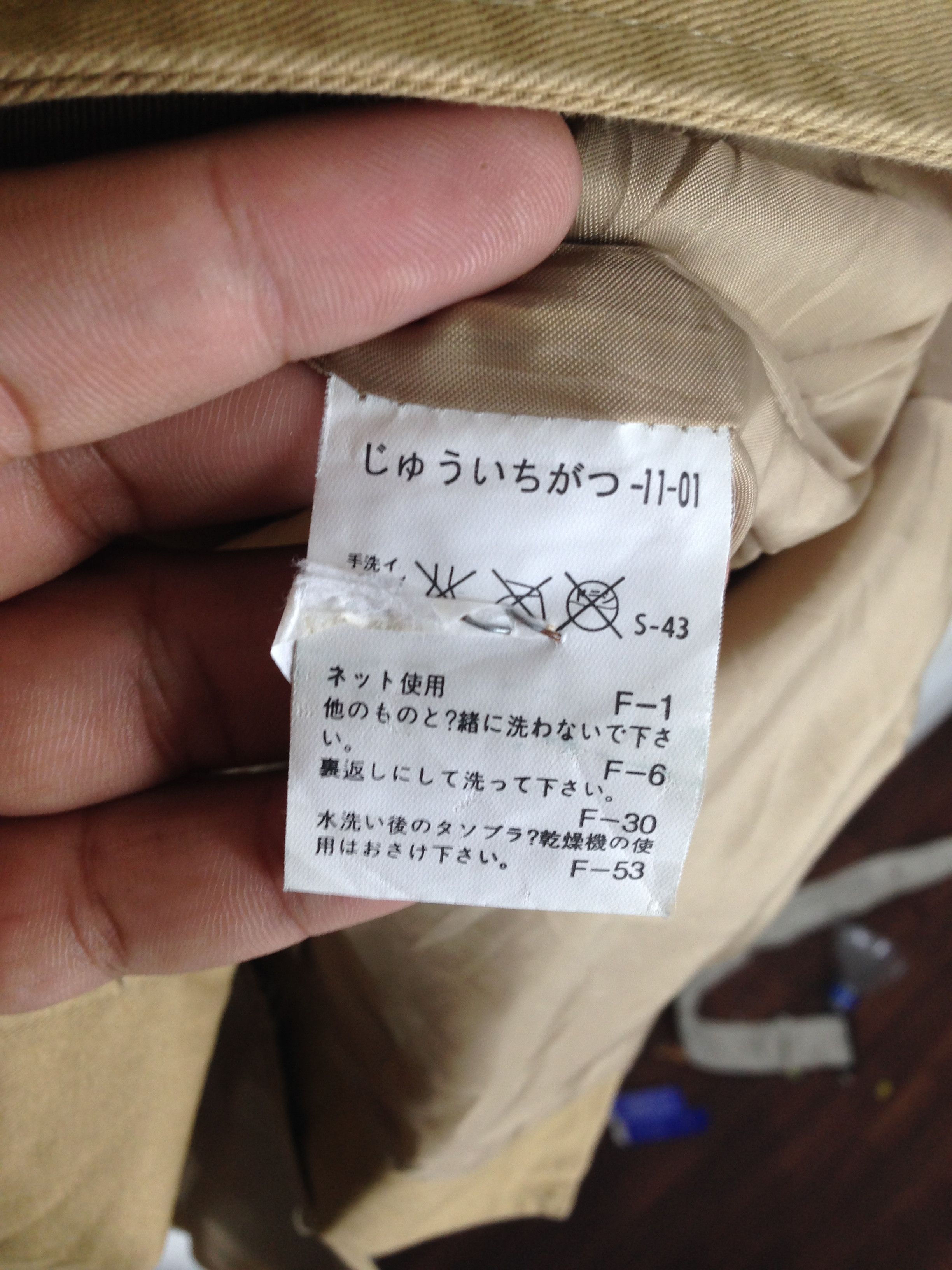 Designer × Japanese Brand × November November Jacket Size US S / EU 44-46 / 1 - 4 Thumbnail