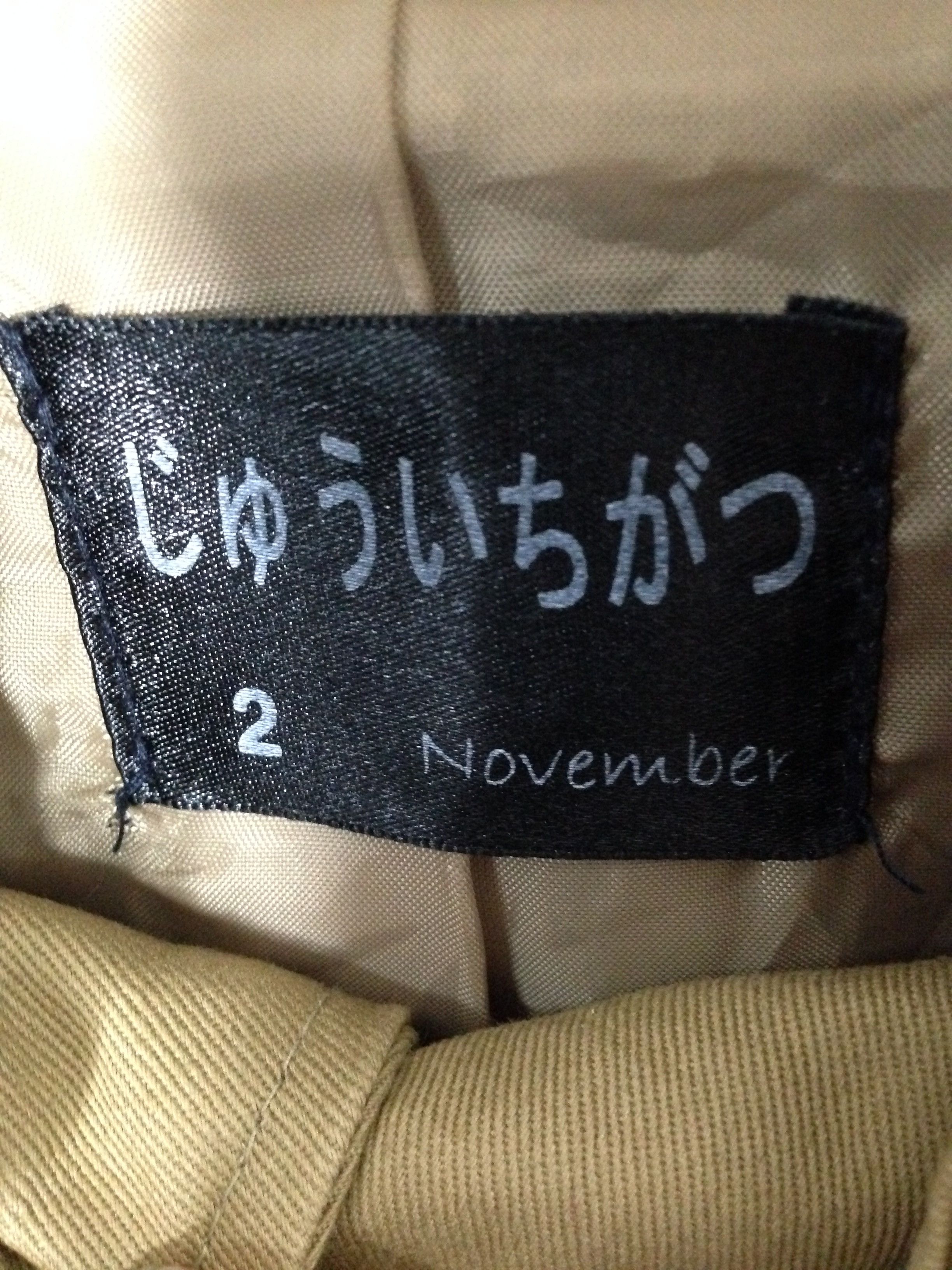 Designer × Japanese Brand × November November Jacket Size US S / EU 44-46 / 1 - 3 Thumbnail