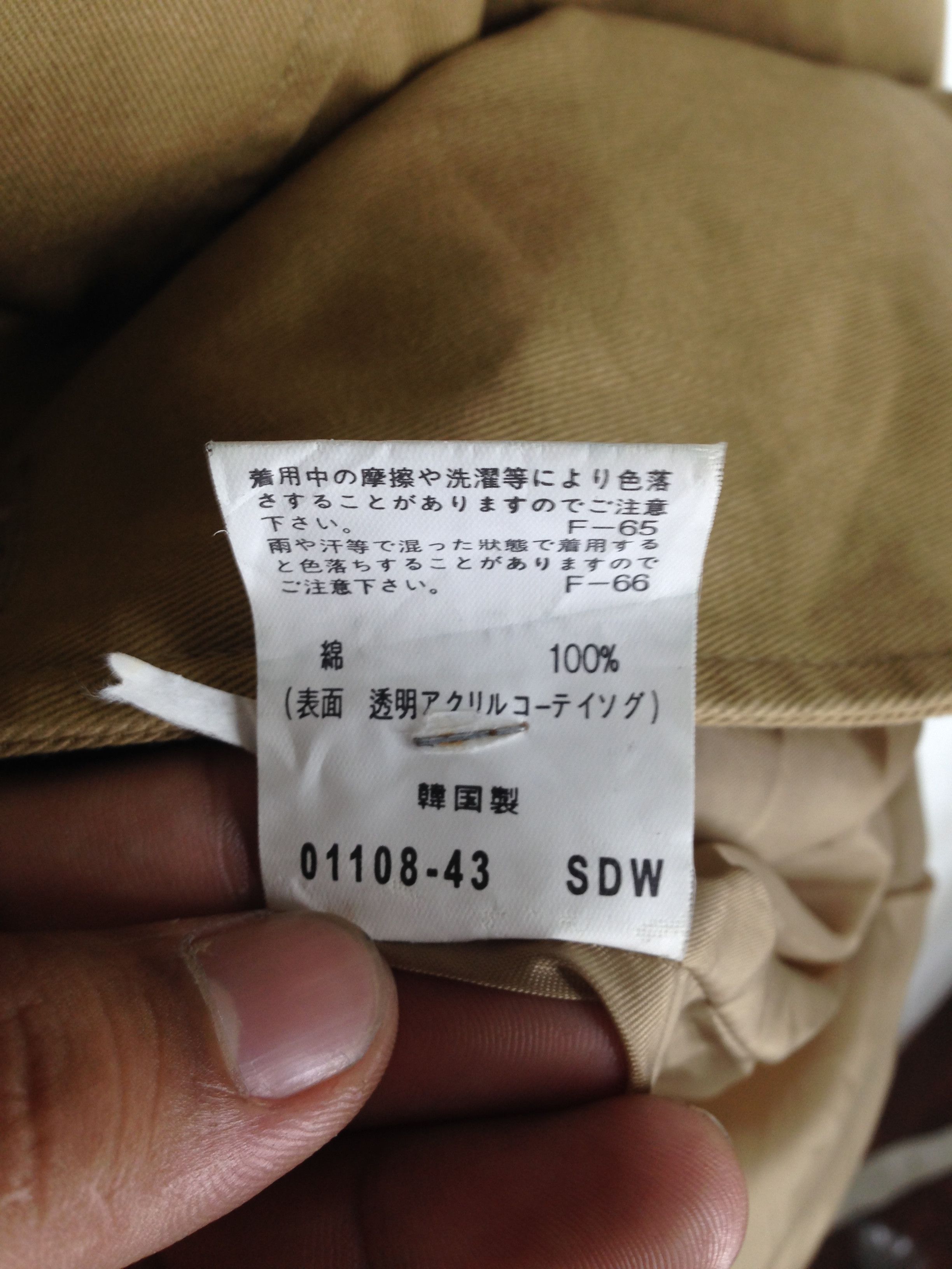 Designer × Japanese Brand × November November Jacket Size US S / EU 44-46 / 1 - 5 Thumbnail