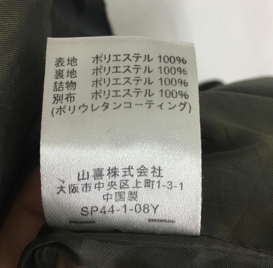 Japanese Brand × Kansai Yamamoto kansai Yamamoto vest jacket Size US L / EU 52-54 / 3 - 6 Thumbnail