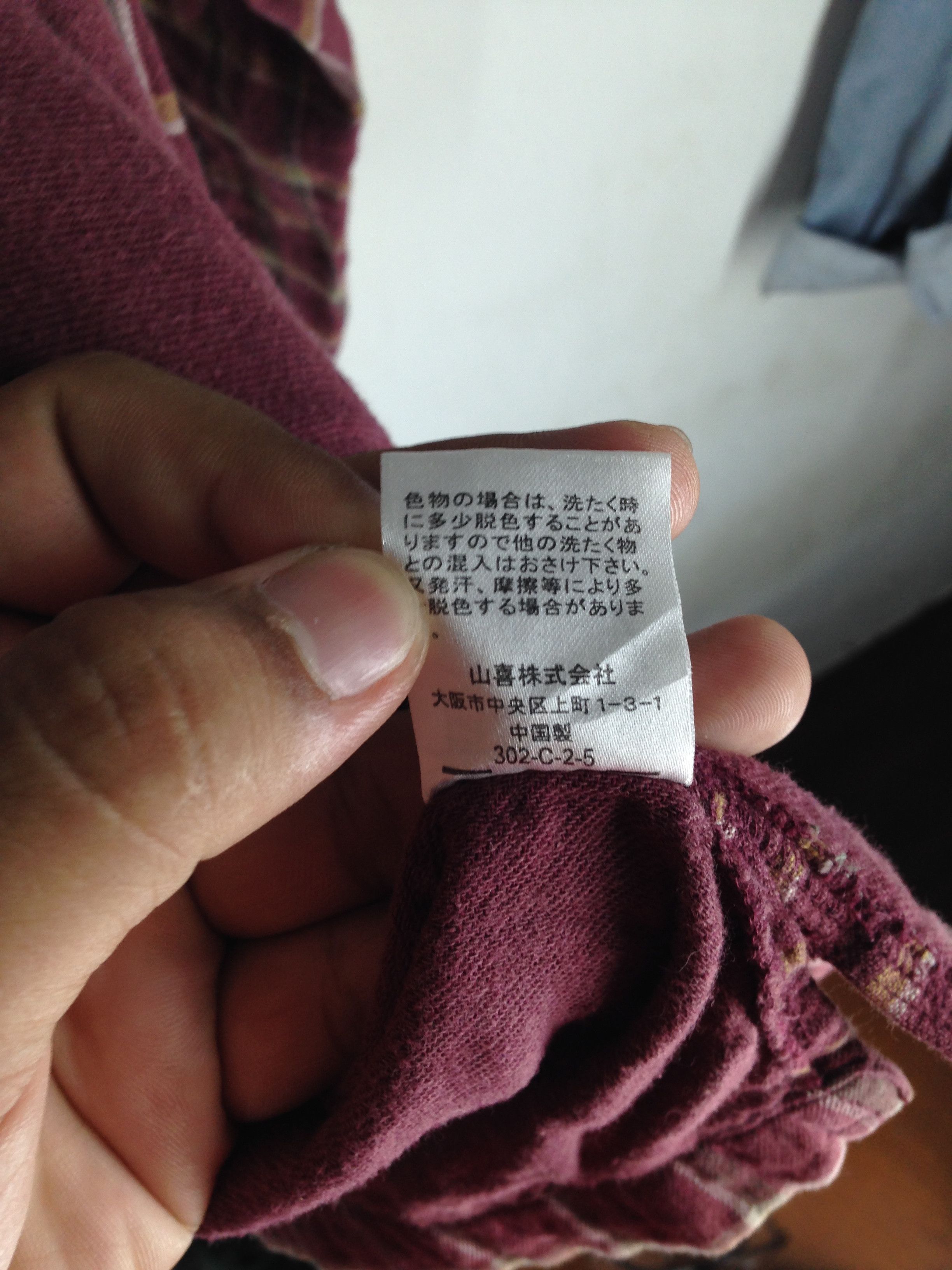 Japanese Brand × Kansai Yamamoto KANSAI YAMAMOTO HOMME shirt Full Zipper Size US M / EU 48-50 / 2 - 7 Thumbnail