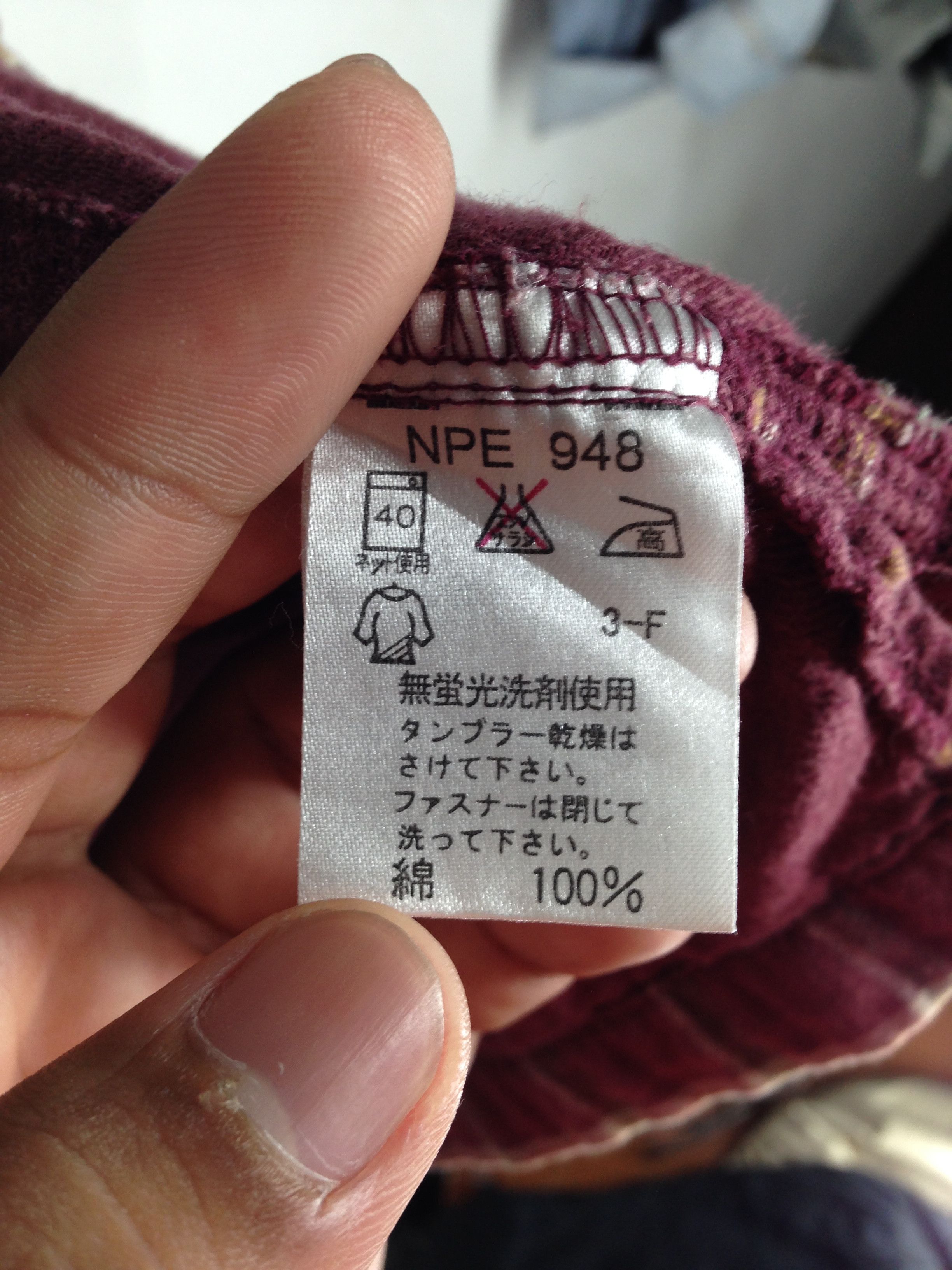 Japanese Brand × Kansai Yamamoto KANSAI YAMAMOTO HOMME shirt Full Zipper Size US M / EU 48-50 / 2 - 6 Thumbnail
