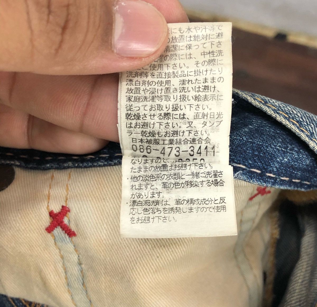 Japanese Brand × Johnbull Johnbull special Redline denim Size US 32 / EU 48 - 15 Thumbnail