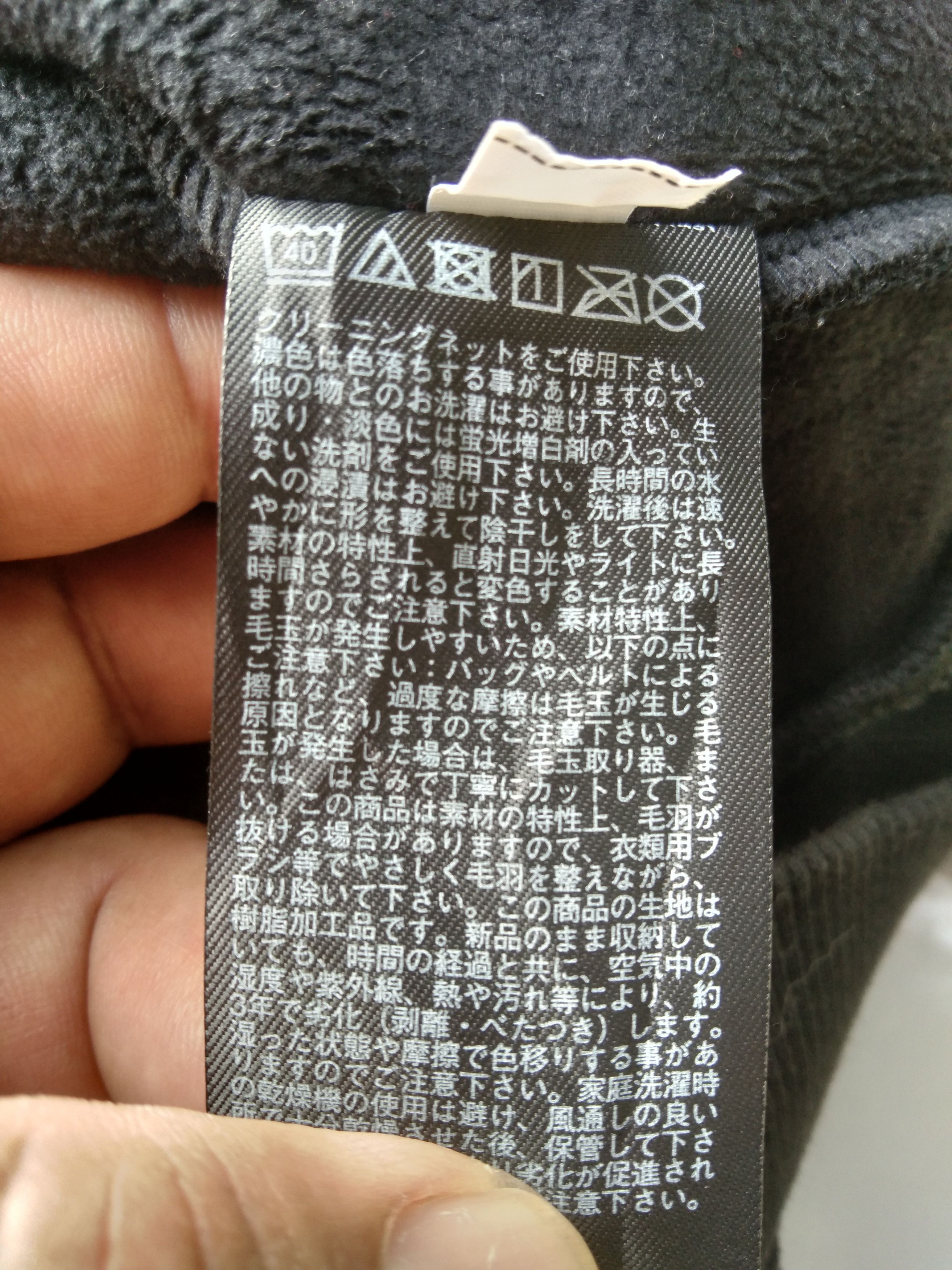 Japanese Brand × Uniqlo UNIQLO FAUX FUR FLEECE CROPPED SWEATSHIRT Size US M / EU 48-50 / 2 - 5 Thumbnail