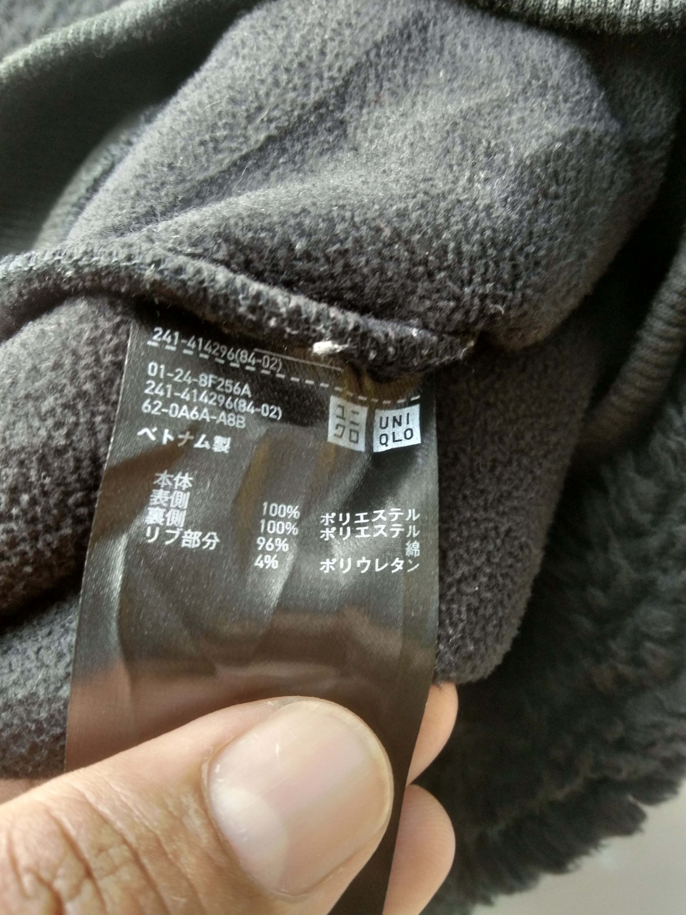 Japanese Brand × Uniqlo UNIQLO FAUX FUR FLEECE CROPPED SWEATSHIRT Size US M / EU 48-50 / 2 - 6 Thumbnail