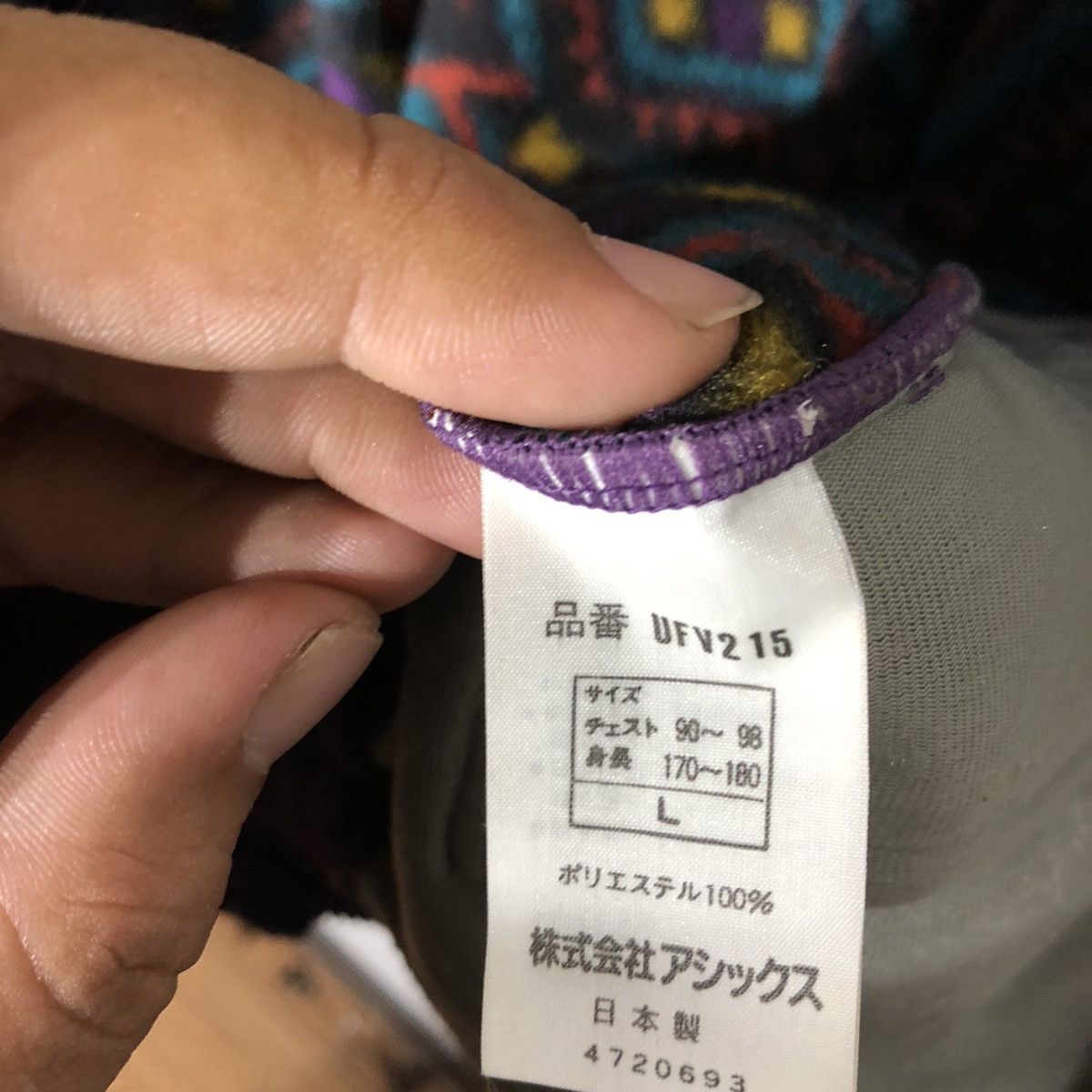 Japanese Brand POLARTEC NAVAJO BANDANNA INSPIRED BY KAPITAL JAPAN Size US L / EU 52-54 / 3 - 11 Thumbnail