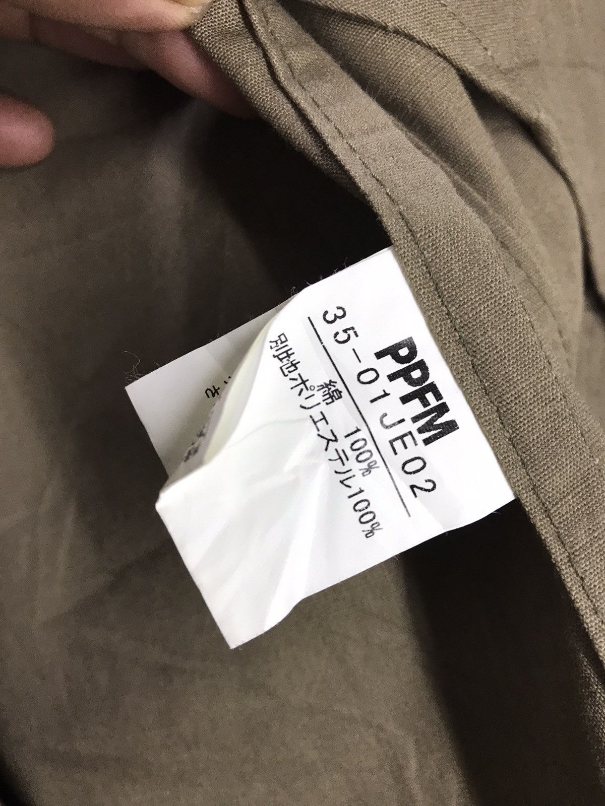 Japanese Brand × PPFM Japanese PPFM Skull Design Blazer Coat Jacket Size 38L - 10 Thumbnail