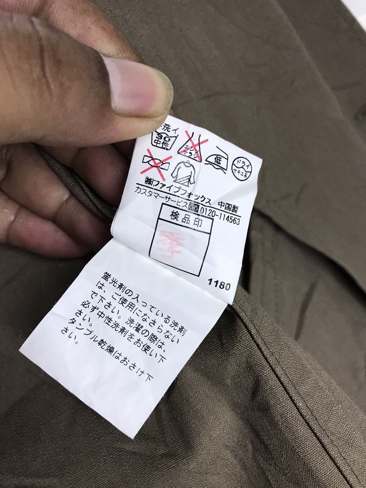 Japanese Brand × PPFM Japanese PPFM Skull Design Blazer Coat Jacket Size 38L - 11 Thumbnail