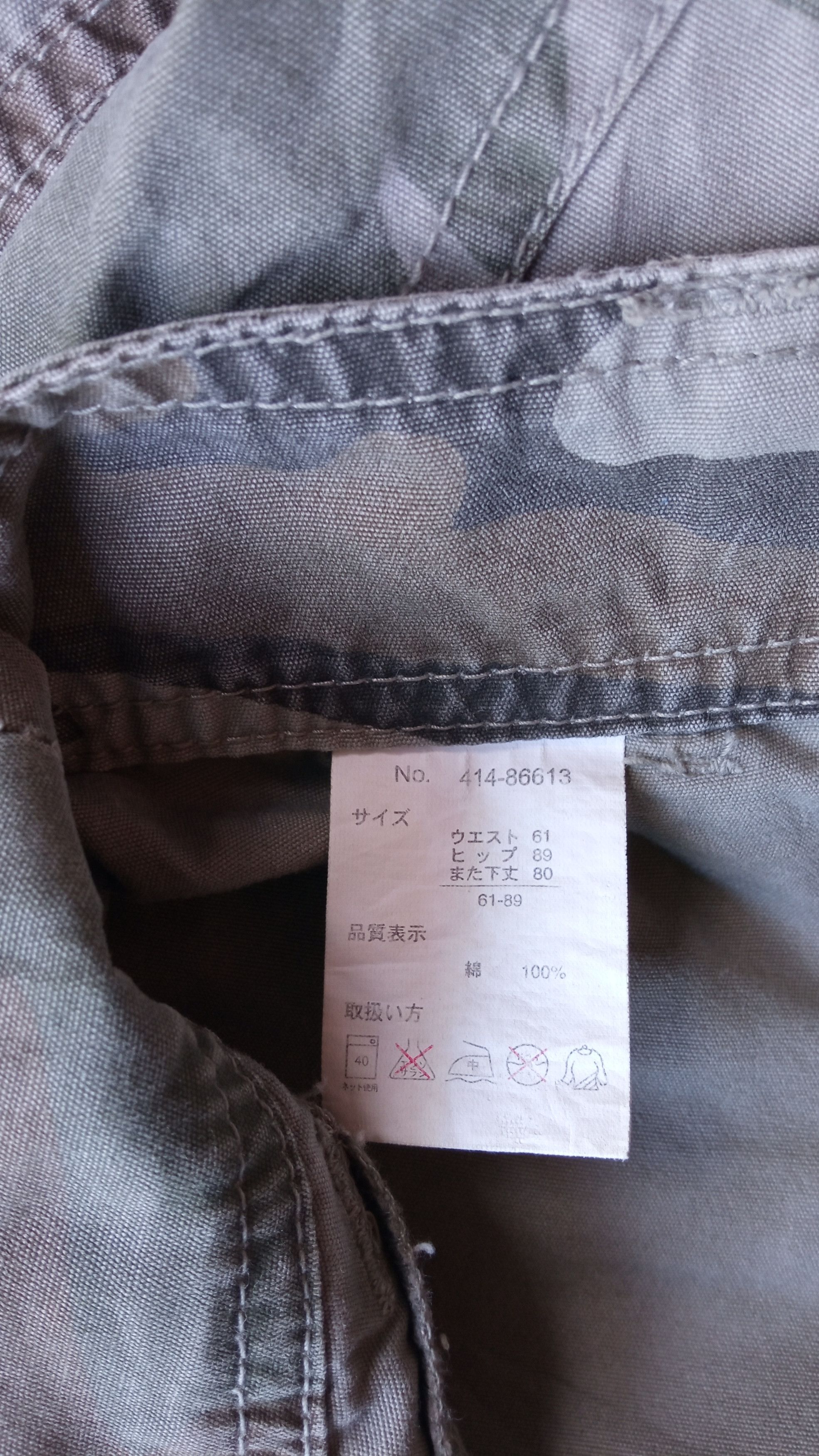Japanese Brand 🔥🔥Rote Rose Military Camouflage Multipocket Cargo Pants Size US 28 / EU 44 - 23 Thumbnail
