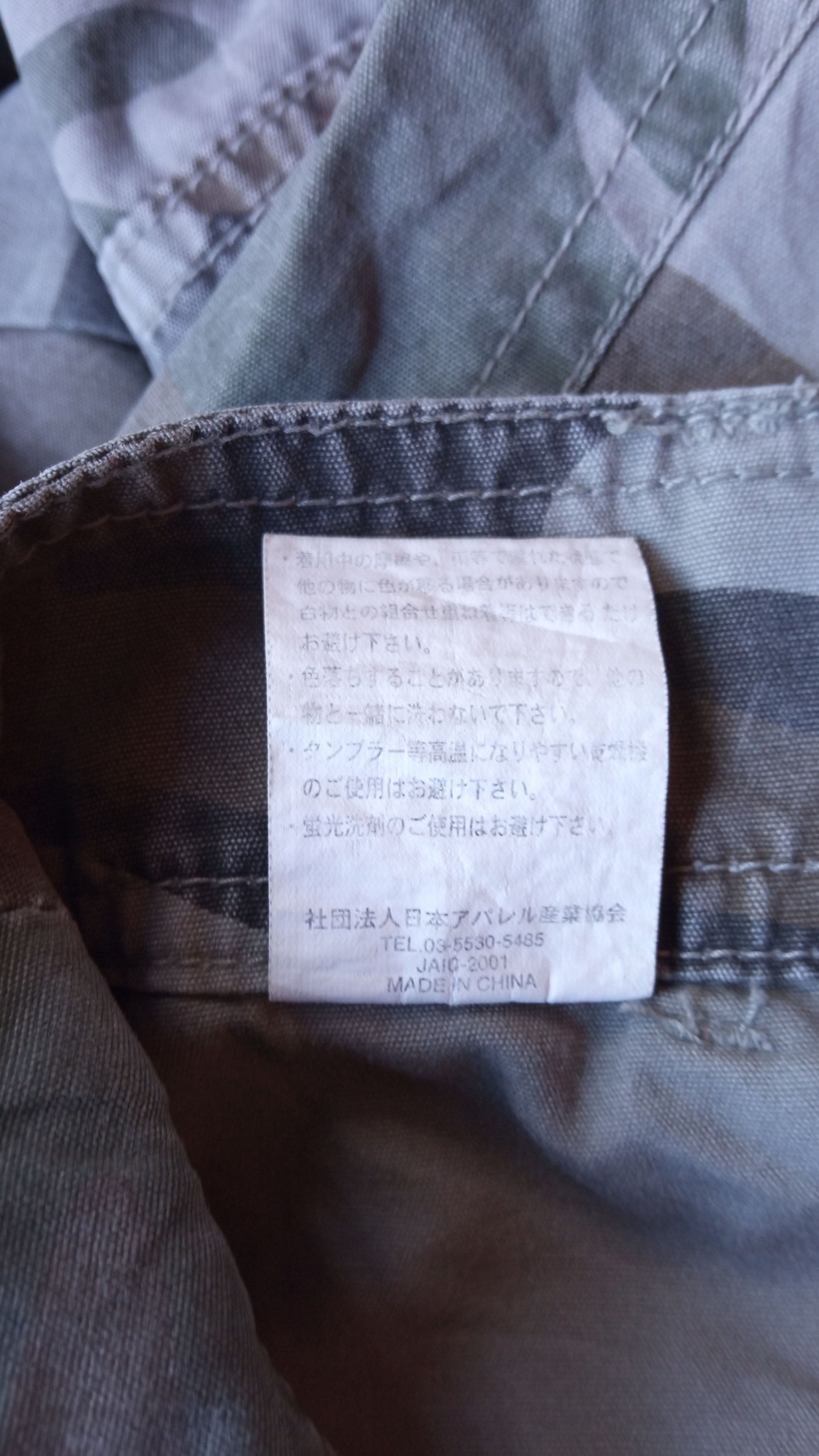 Japanese Brand 🔥🔥Rote Rose Military Camouflage Multipocket Cargo Pants Size US 28 / EU 44 - 24 Thumbnail