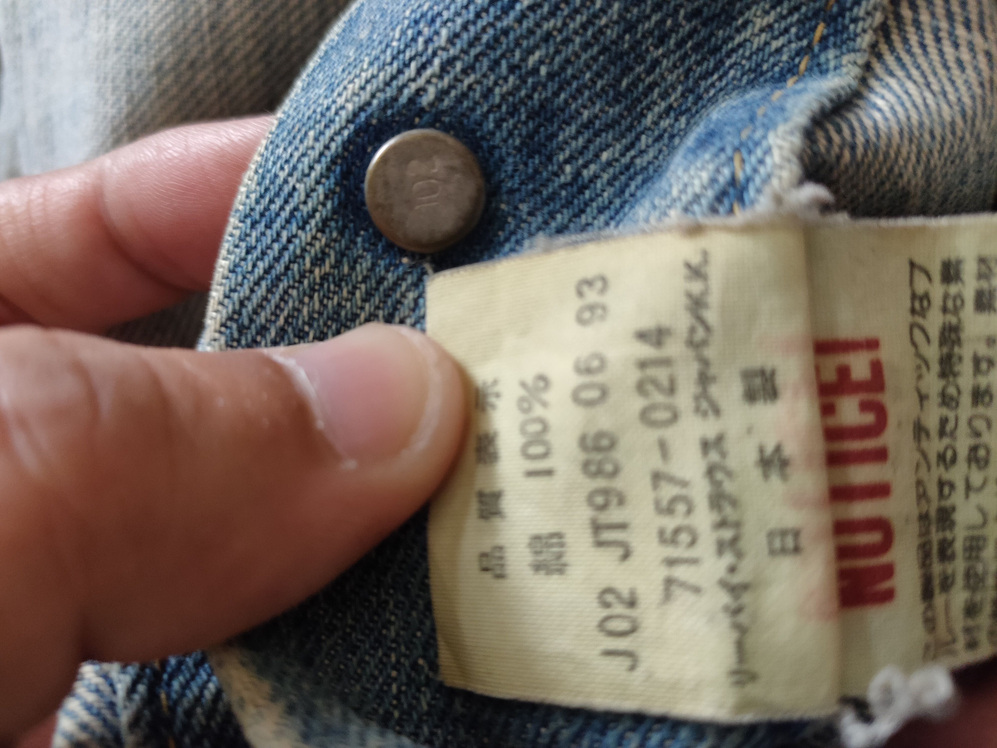 Levi's Vintage LEVIS BIG E Lot 71557 American Flag Denim Jacket Size US S / EU 44-46 / 1 - 7 Thumbnail