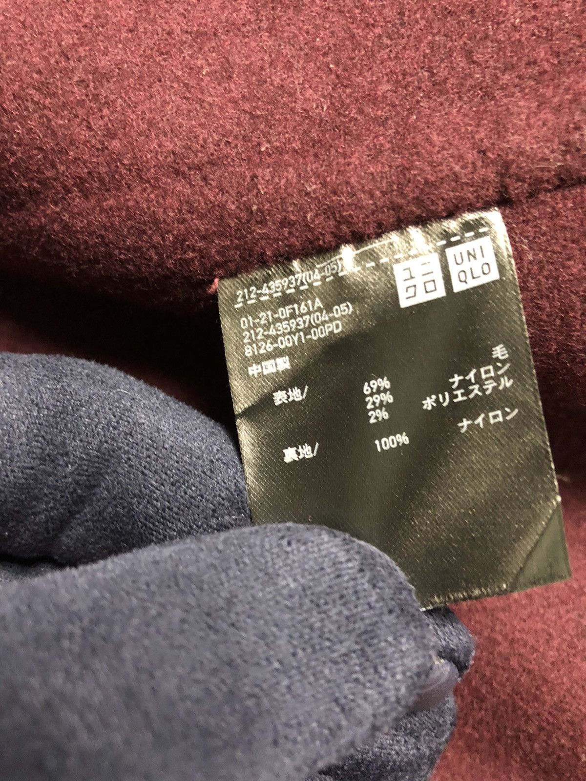 Jil Sander Jil Sander X Uniqlo wool long coat jacket Size US L / EU 52-54 / 3 - 9 Thumbnail