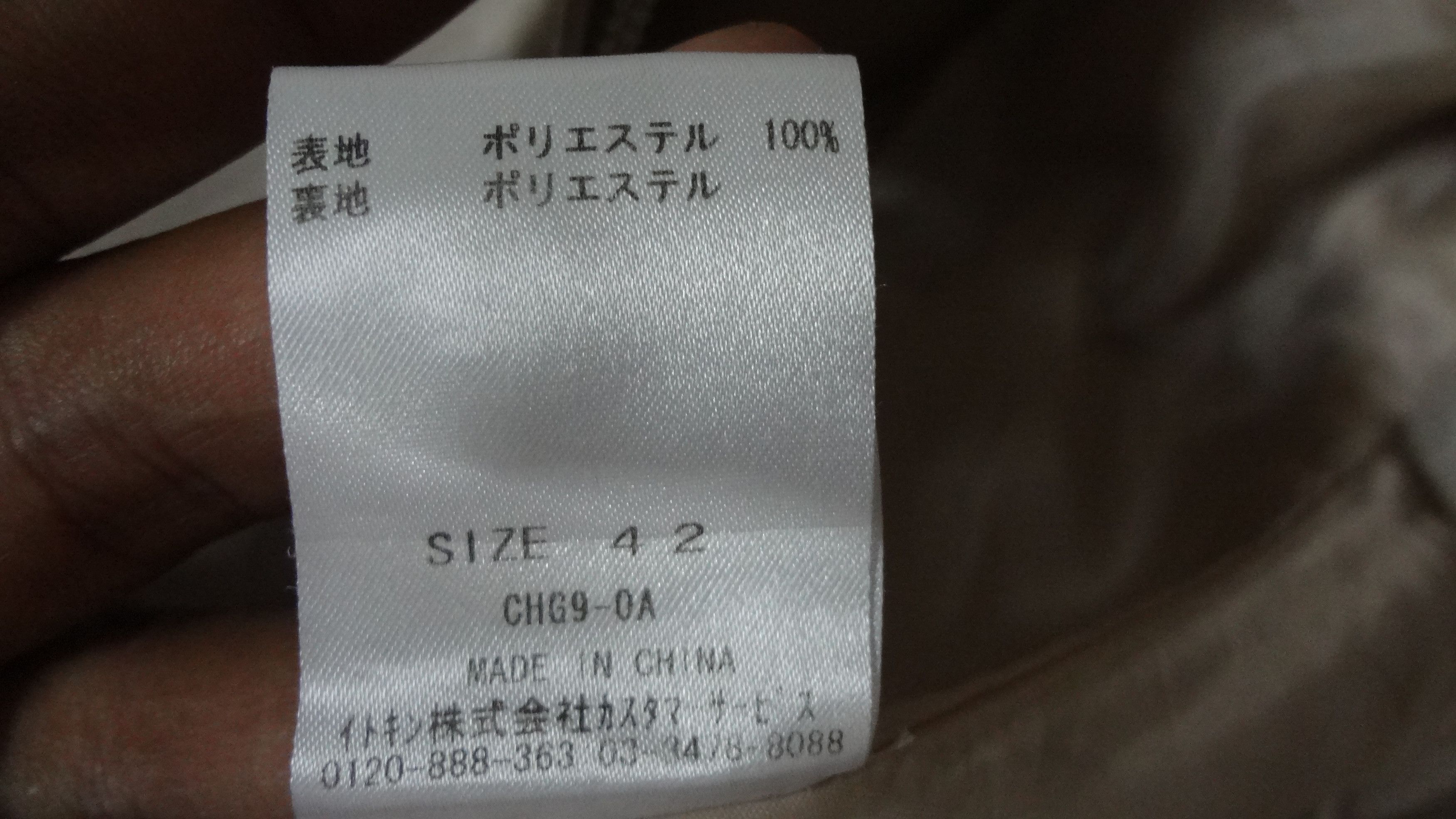 Designer × Japanese Brand Michel Klein Paris Jacket Size US M / EU 48-50 / 2 - 4 Thumbnail