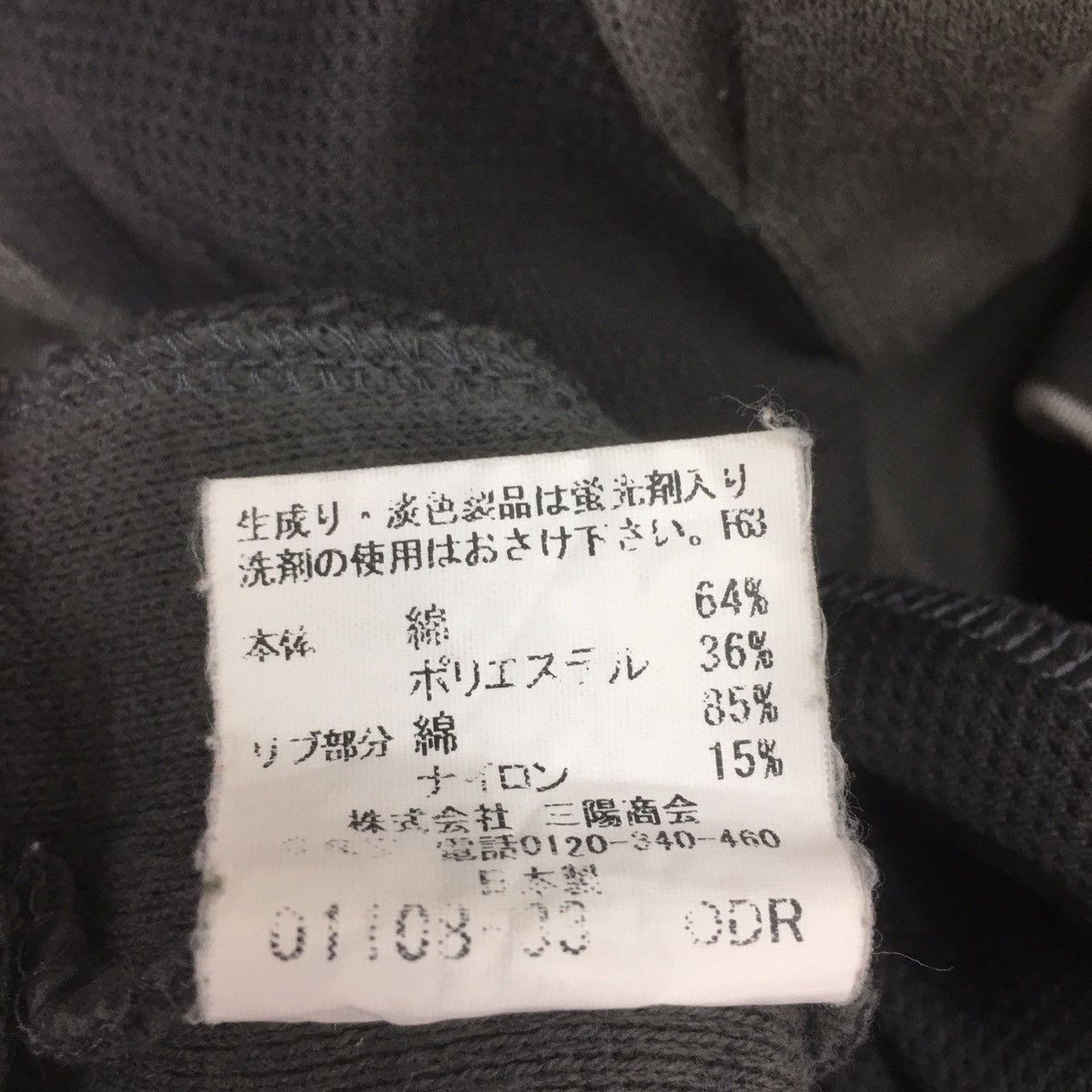 Burberry × Burberry Prorsum × Vintage Vintage Burberry Golf Sweatshirt Burberry Half Zip Size US S / EU 44-46 / 1 - 10 Thumbnail