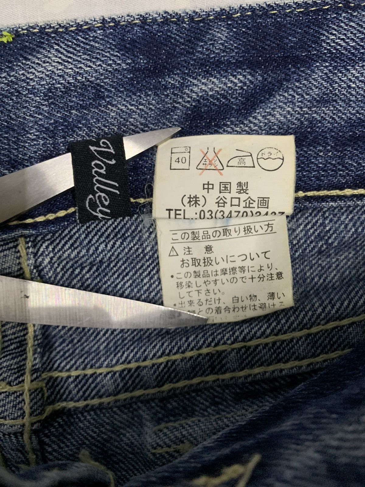 Hysteric Glamour Vintage Japanese Brand Mouth Valley Flared Distressed Jeans Size 27" / US 4 / IT 40 - 13 Thumbnail