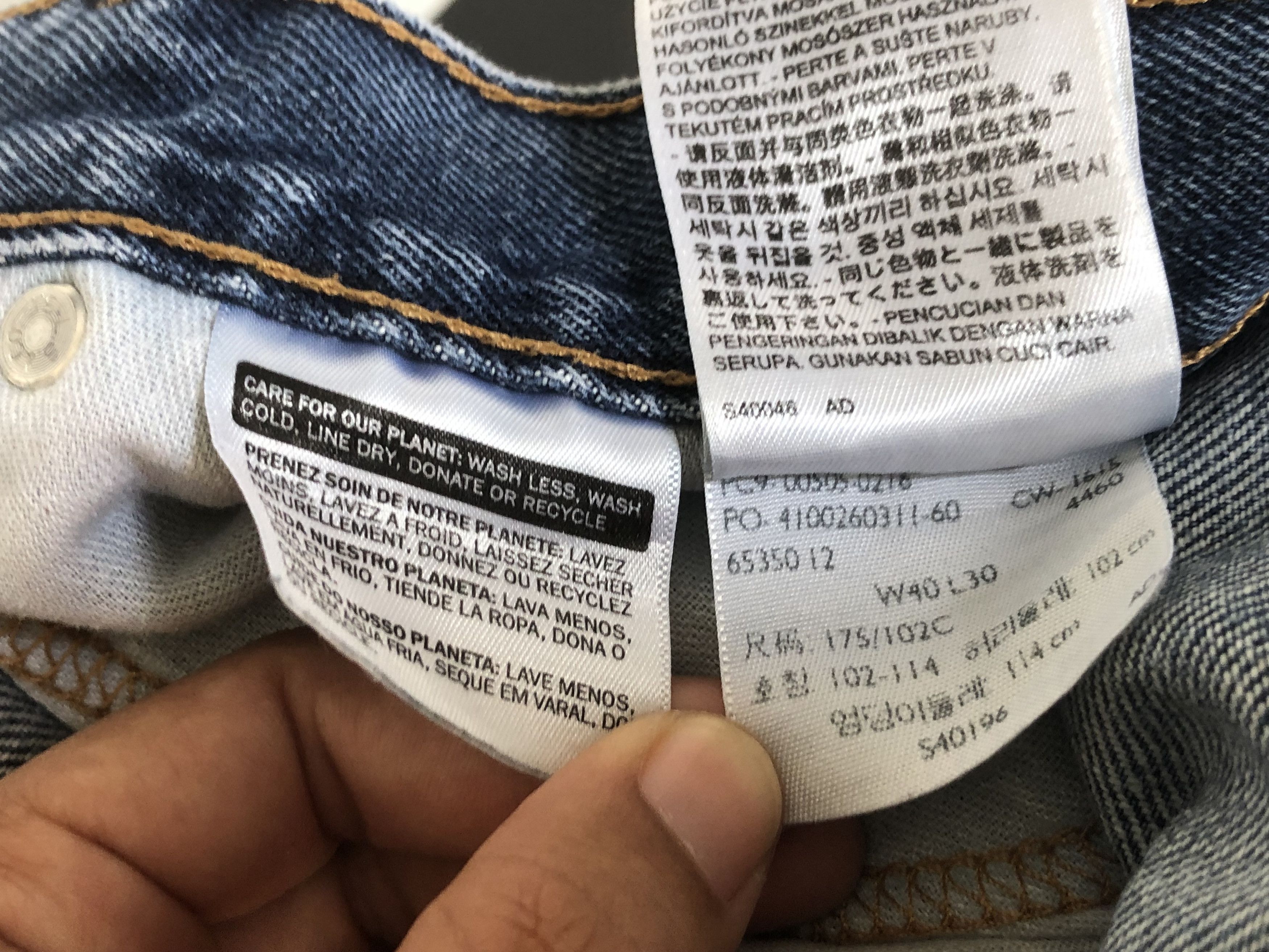 Levi's × Vintage Vintage Levis 505 Jean L490 Size US 39 - 14 Thumbnail